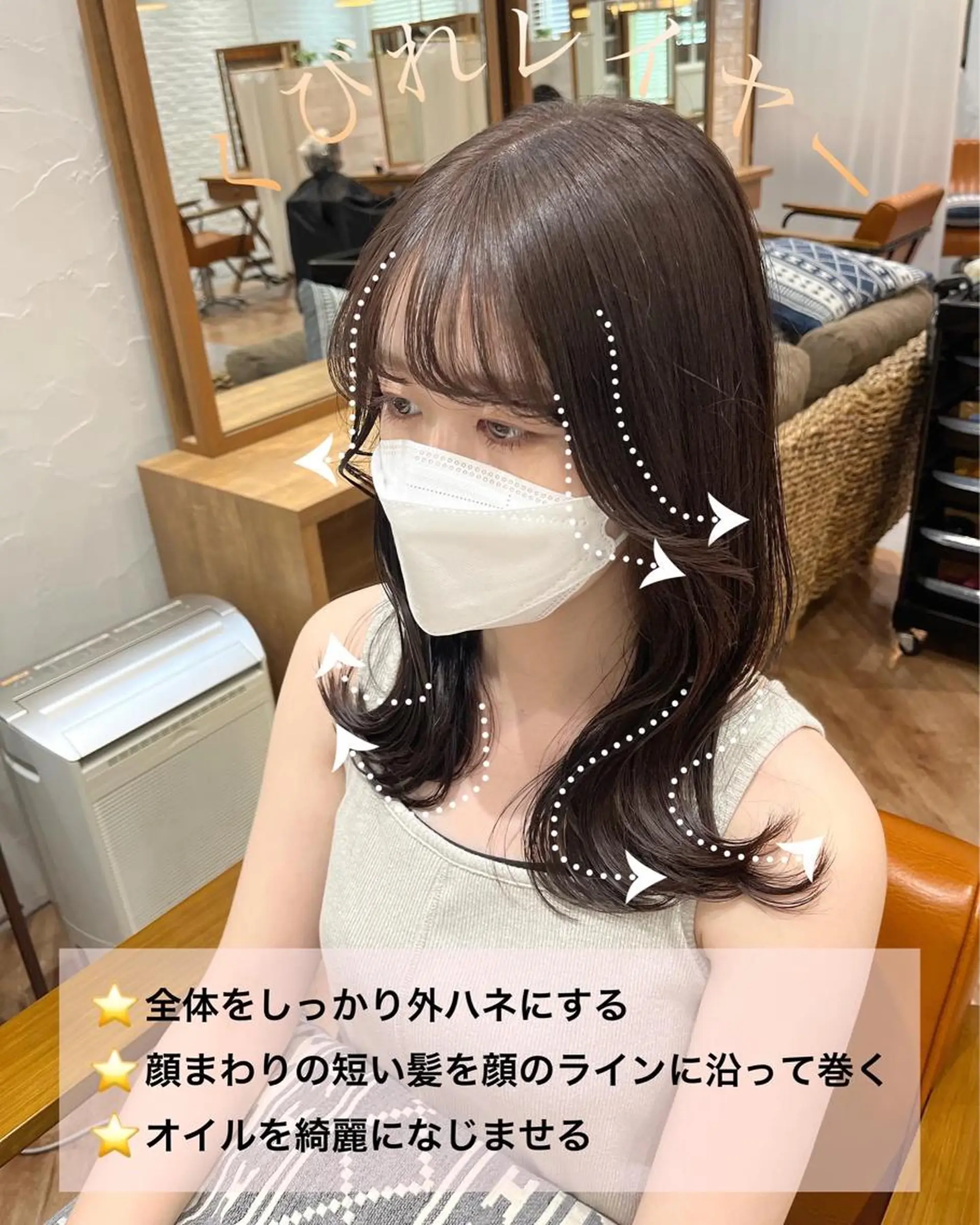 ミディアム カラー ブラウンカラー 襟足でお悩みの方✂︎ くびれ職人ハシモトのヘアスタイル