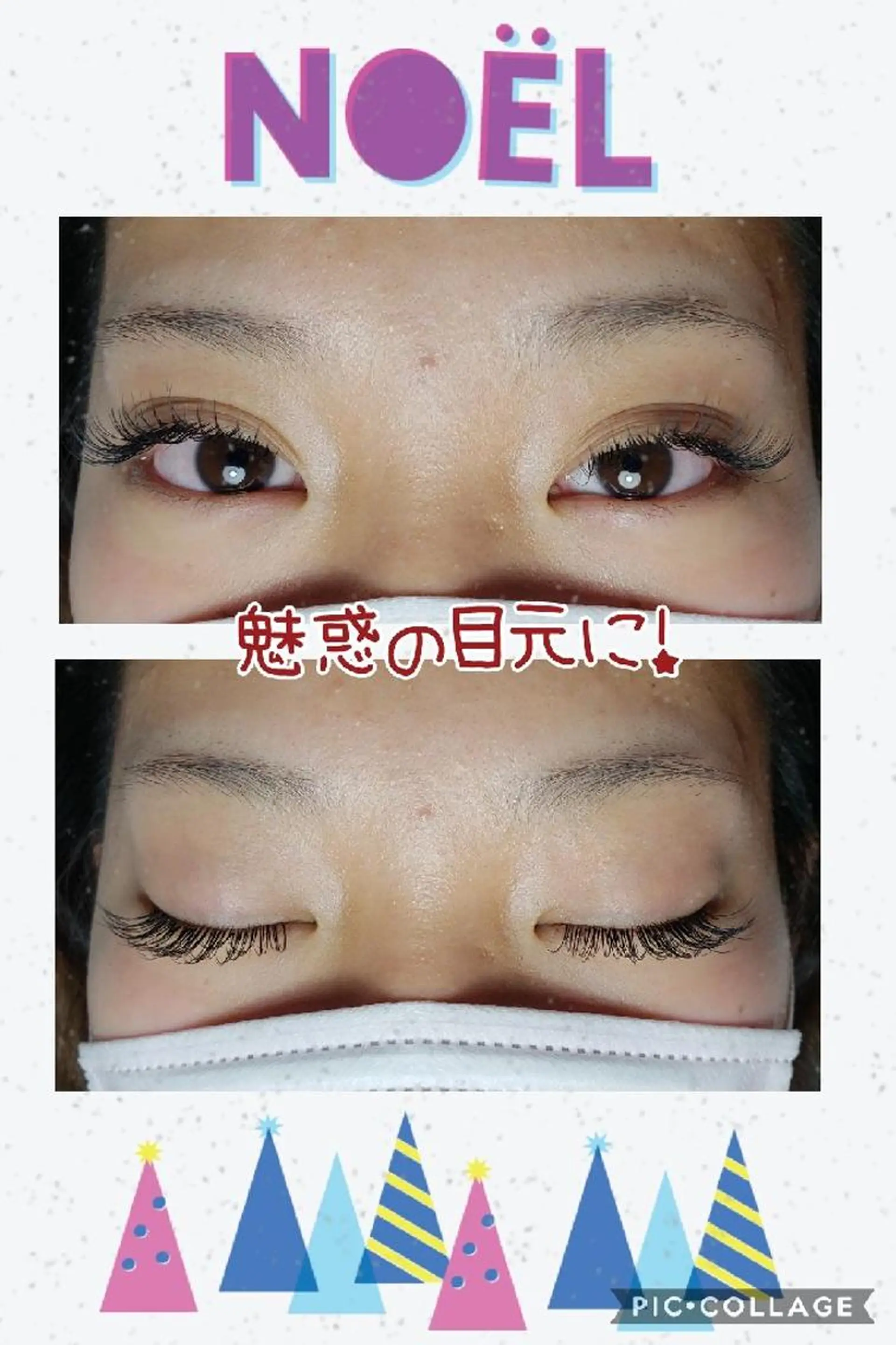 マツエク・マツパ Dカール ゴージャス Rouge ・ K  　のマツエク・マツパデザイン