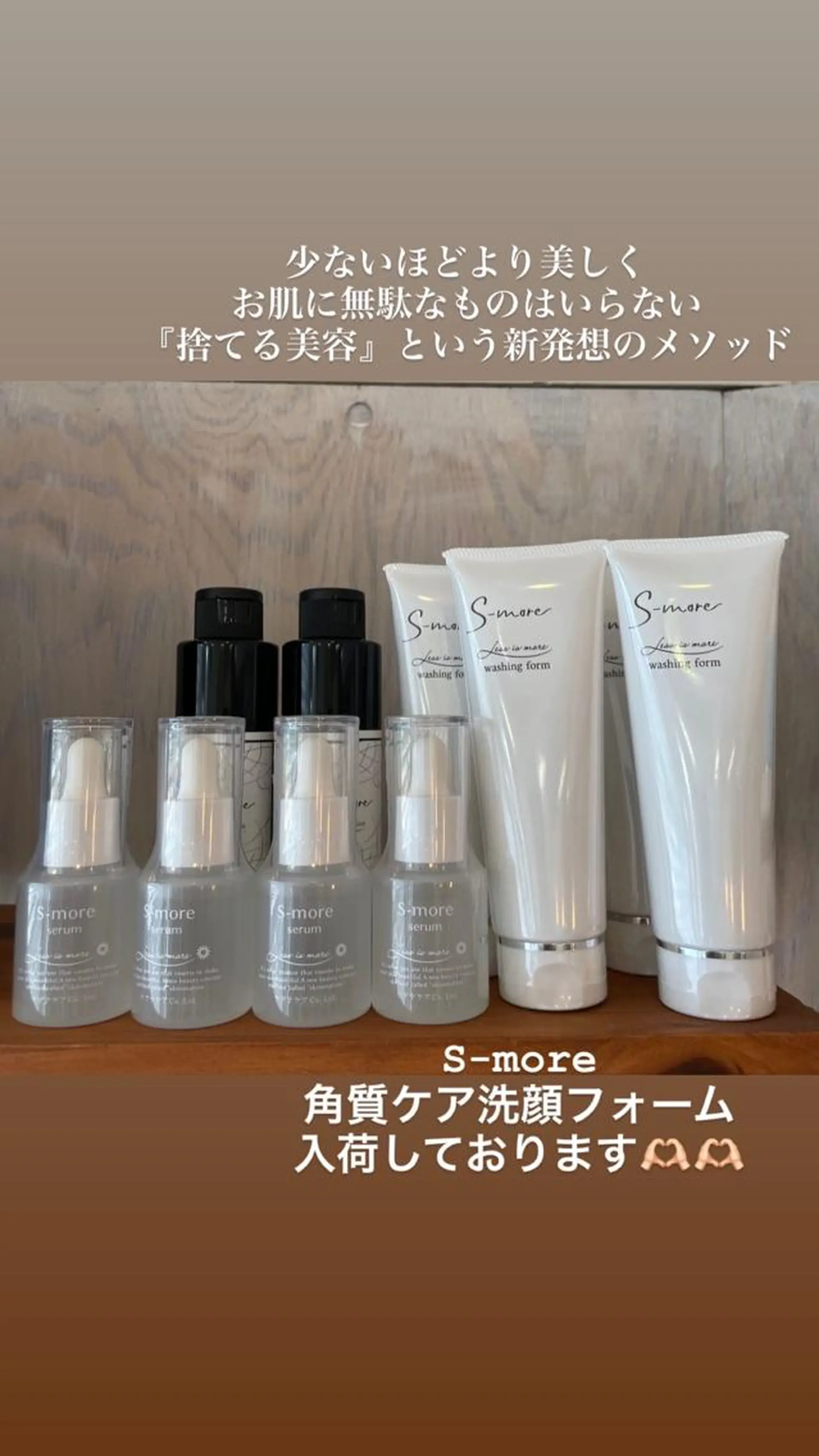 Nicoface さやかのエステ・リラクイメージ