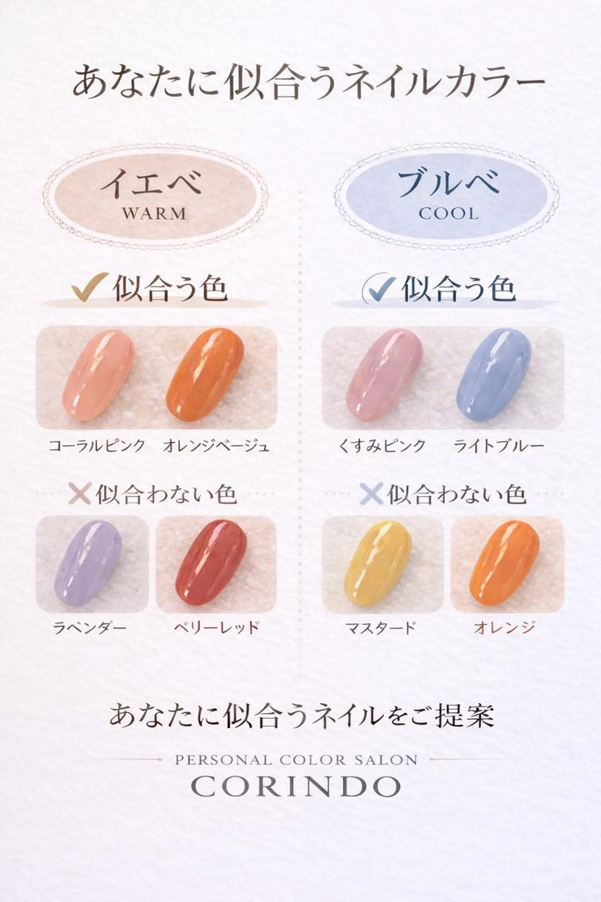 ネイル ハンドネイル 🌸PC診断×ネイル 垢抜け専門 SARAのその他イメージ