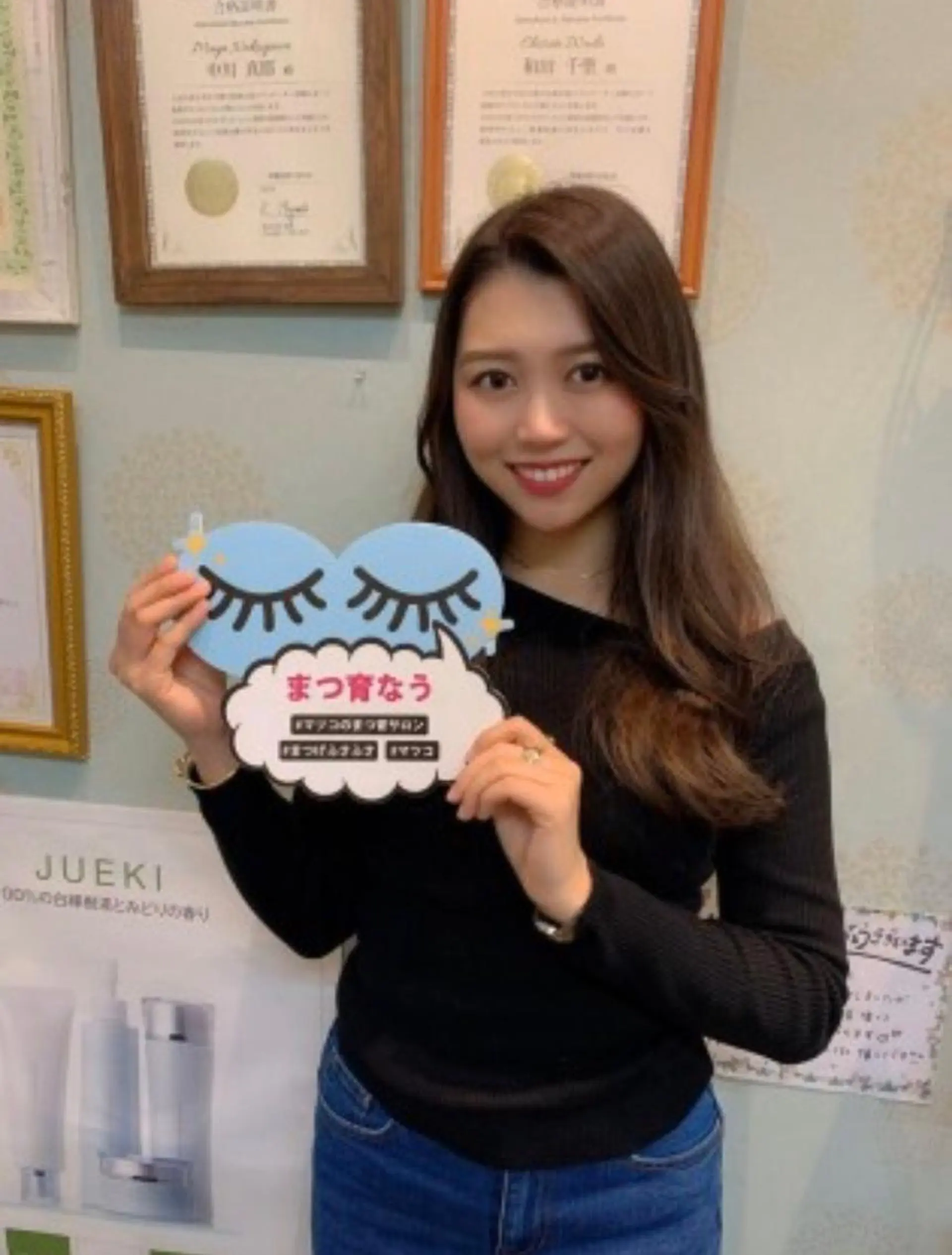 マツエク・マツパ マツコのまつ育サロン 埼玉大宮店のマツエク・マツパデザイン