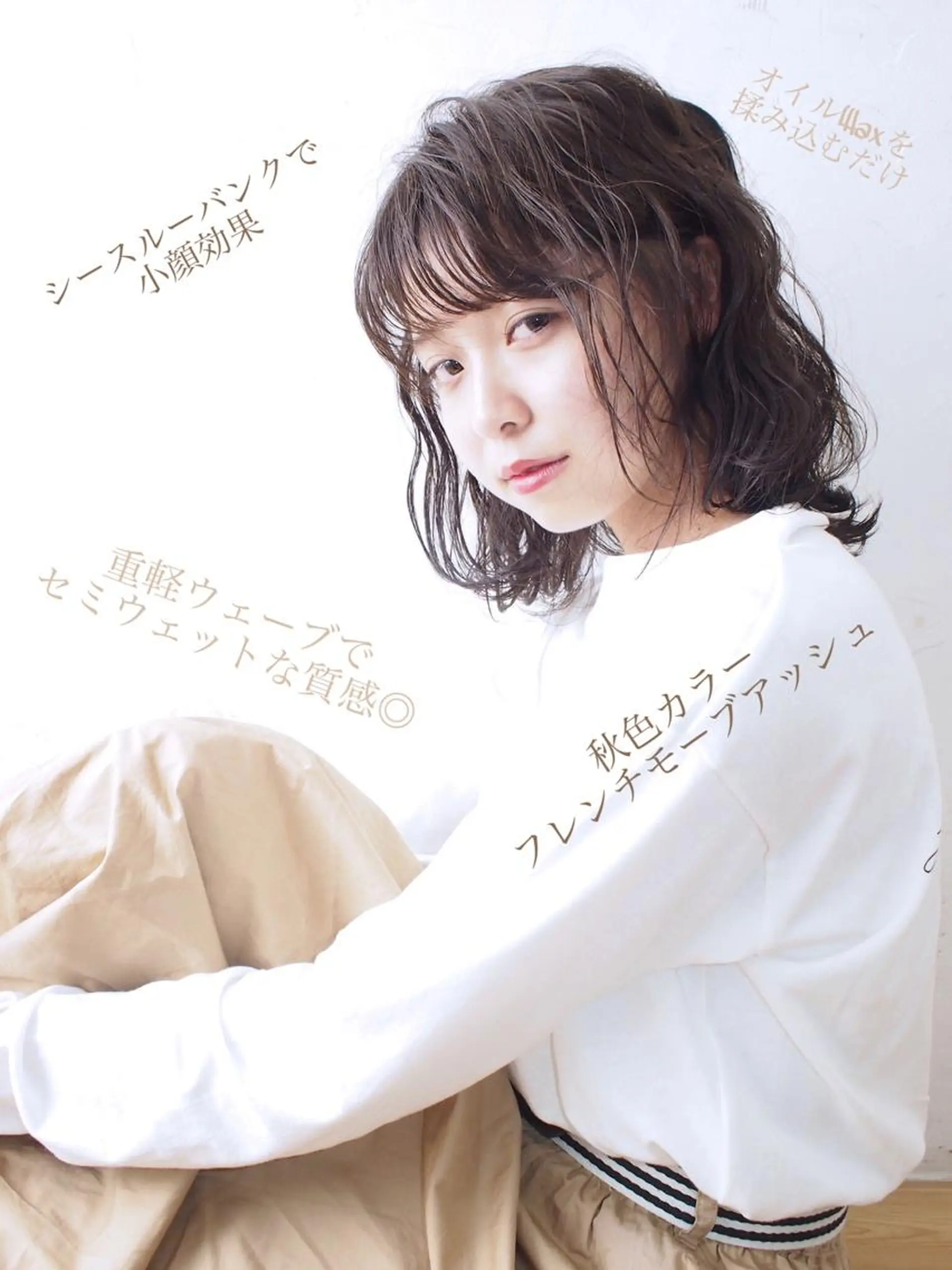 ミディアム カラー 東北No.1完全個室 💐梶谷社長のヘアスタイル