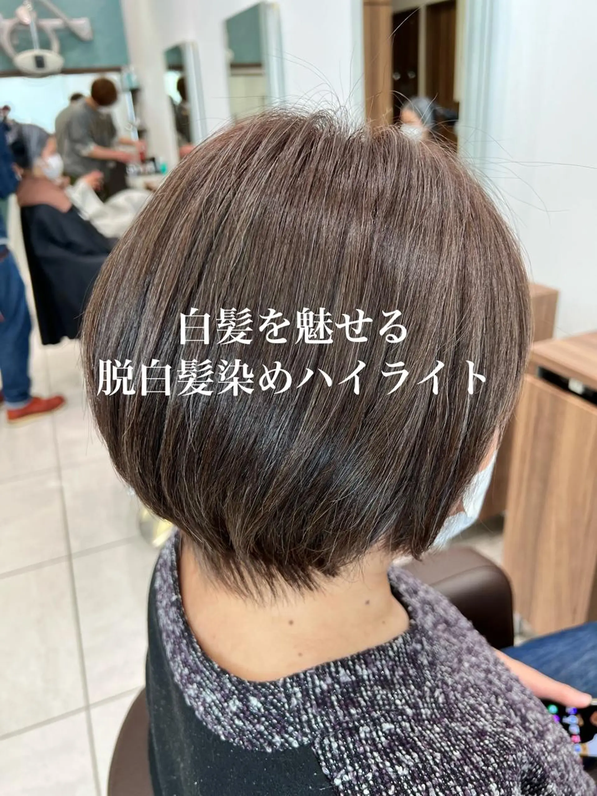 ショート カット ヘアカラー 大人ショート/ 高下将一のヘアスタイル