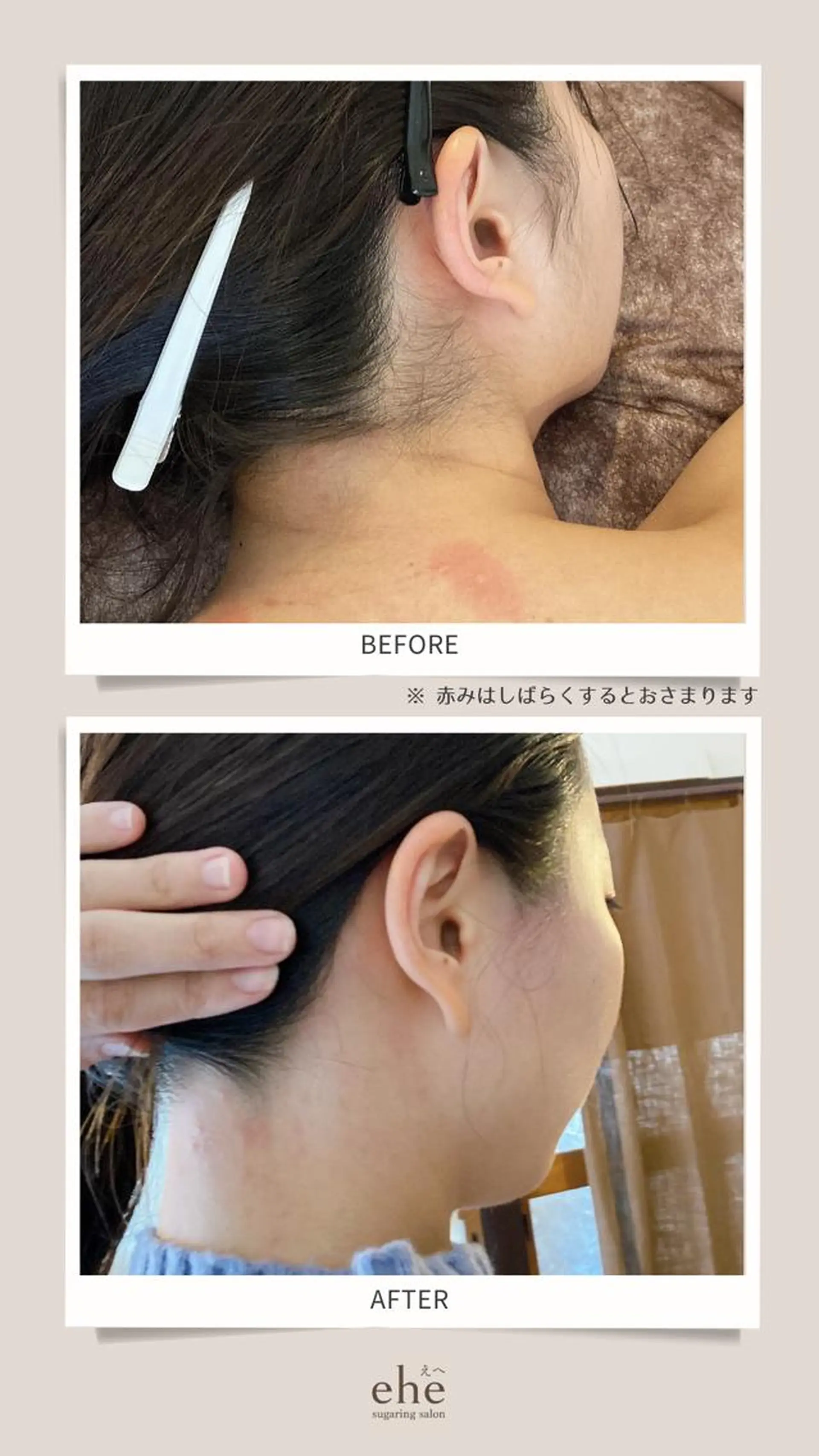 Asano Makikoのエステ・リラクイメージ