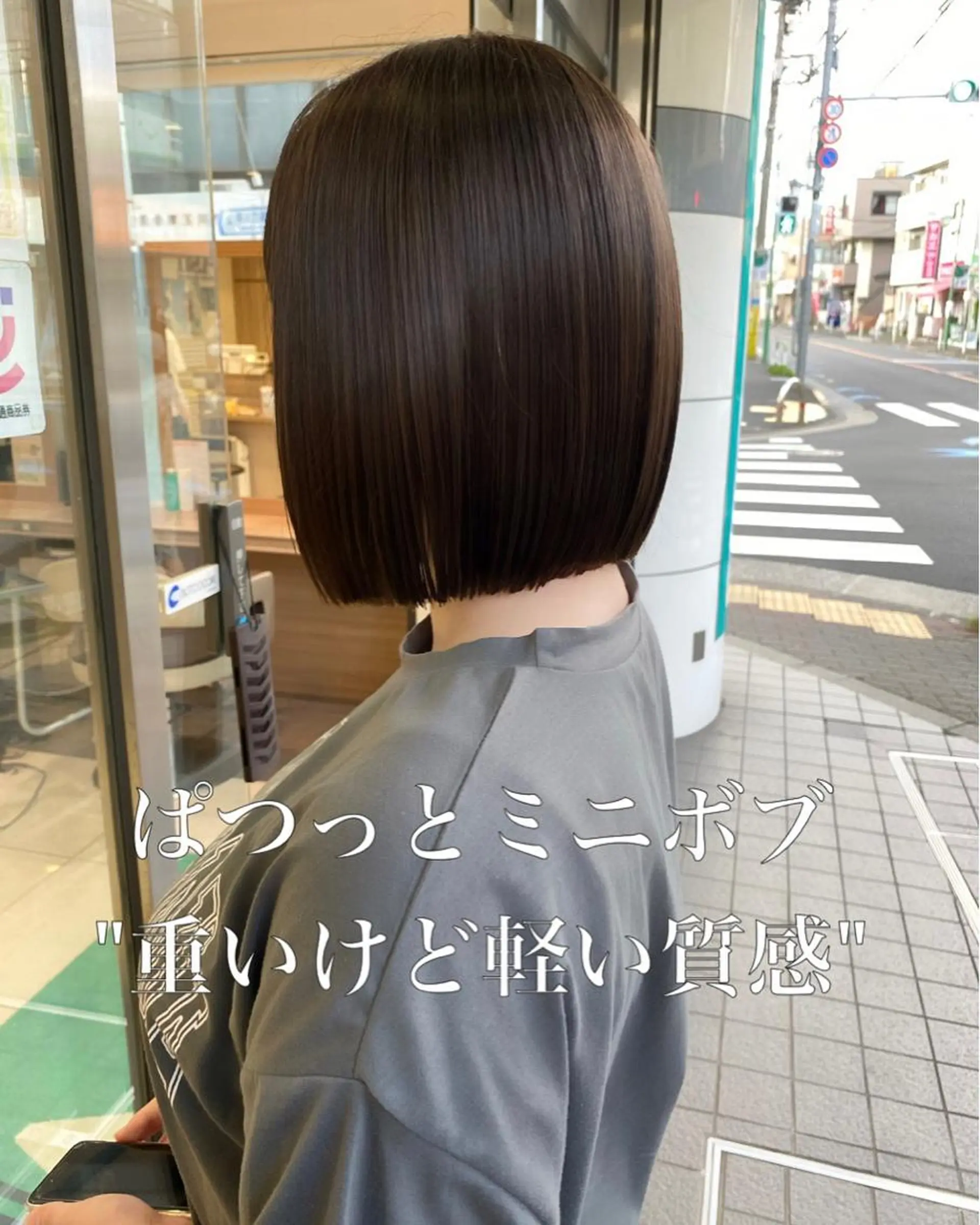 ショート ボブ 寺内 紳悟のヘアスタイル
