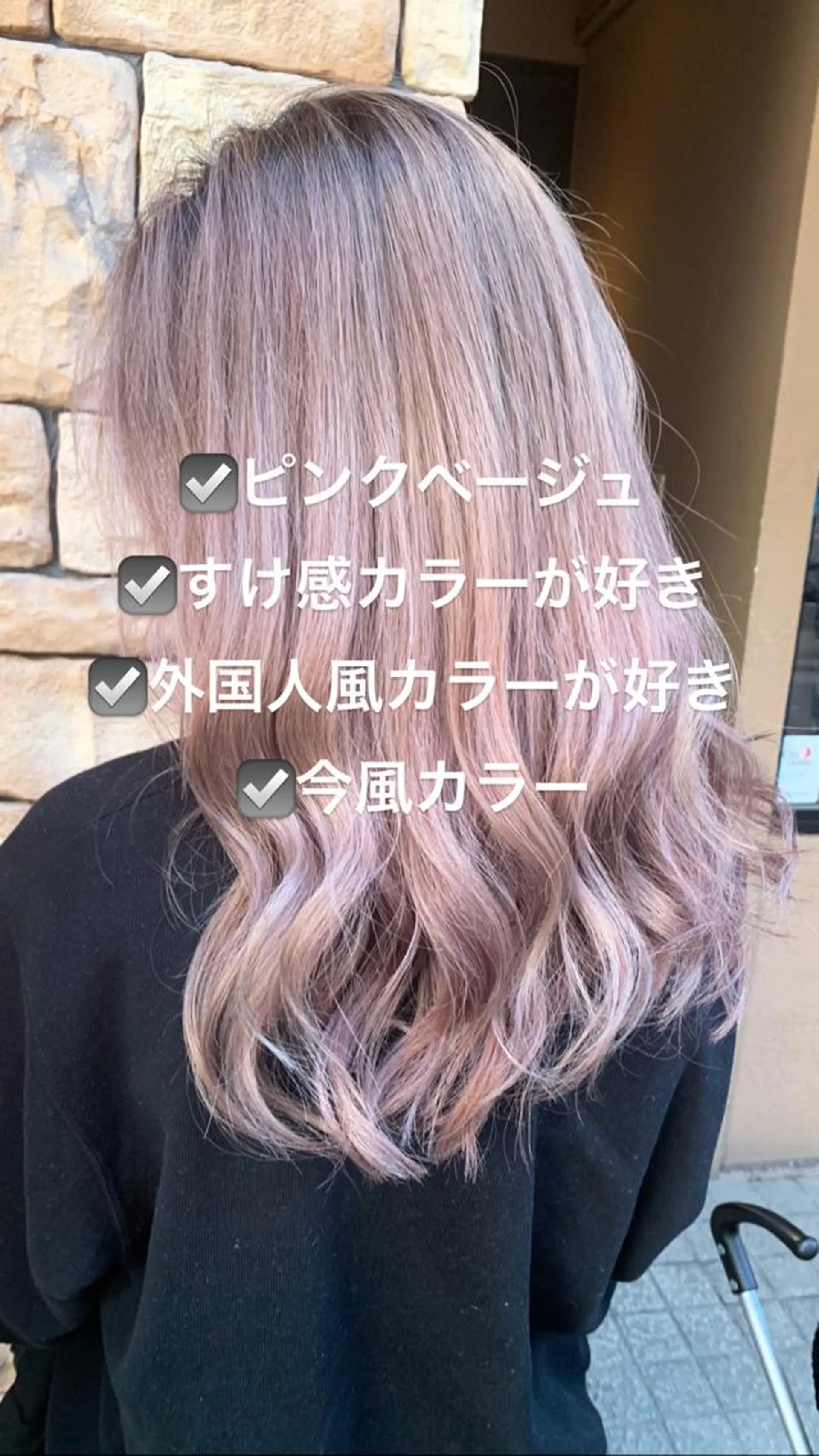 セミロング カラー パーマ ヘアアレンジ メンズ キッズ ネイル マツエク・マツパ 酸性ストレート 髪質改善大槻勇樹のヘアスタイル
