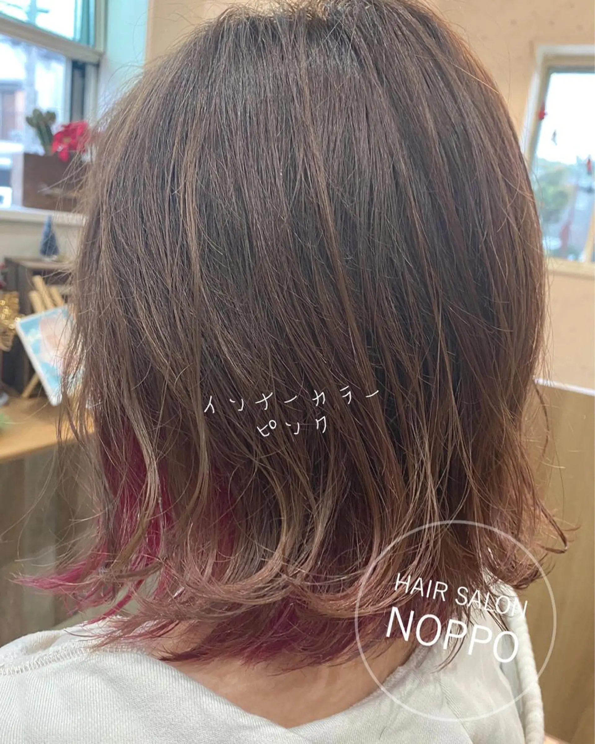 セミロング カラー NOPPO 和泉市 美容室/奥村 飛鳥のヘアスタイル