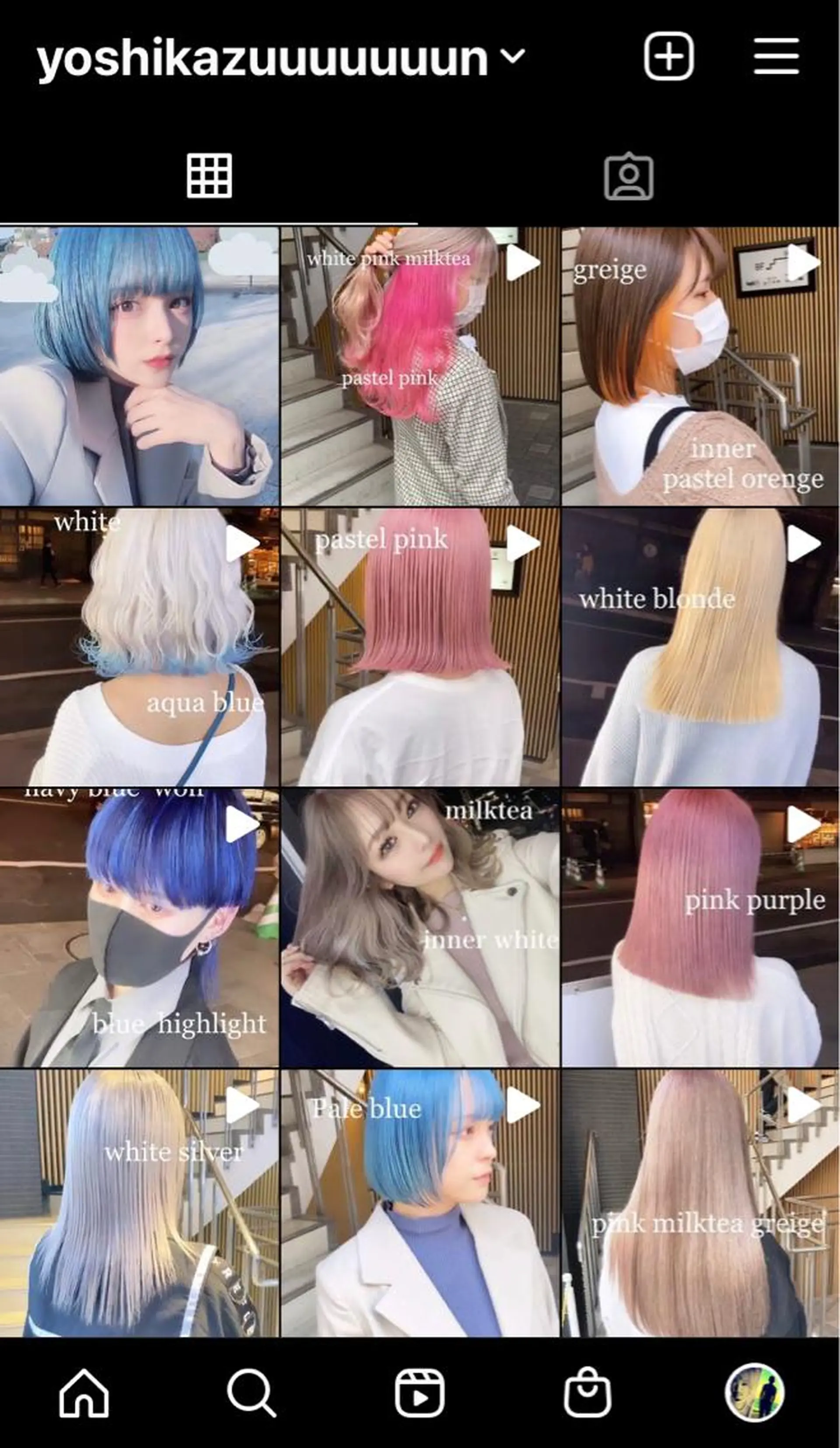 ミディアム カラー Selenehair 三条本店のヘアスタイル