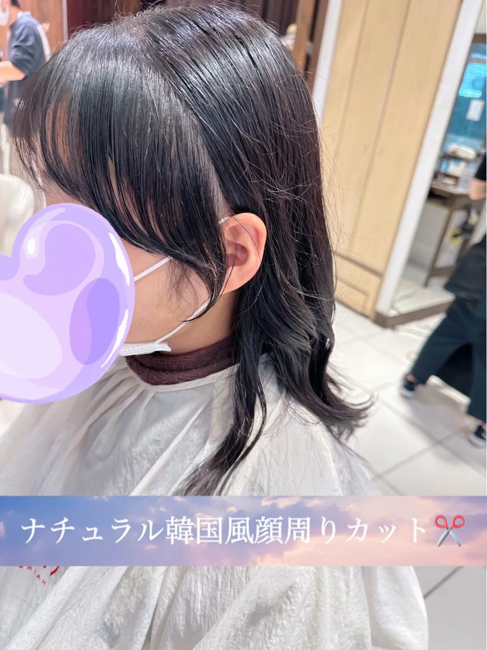 ミディアム 顔周りカット ヨシンモリ 韓国風ヘア カット トリートメント 💜髪質改善推し💜 Sein.せりのヘアスタイル