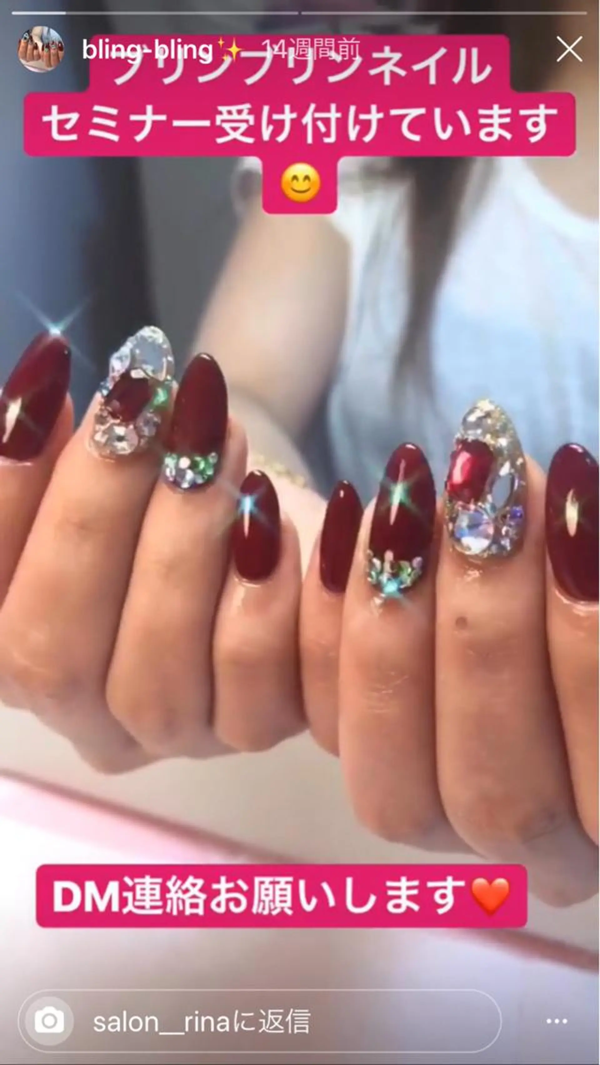 セミロング TAKAMATSU RINAのネイルデザイン