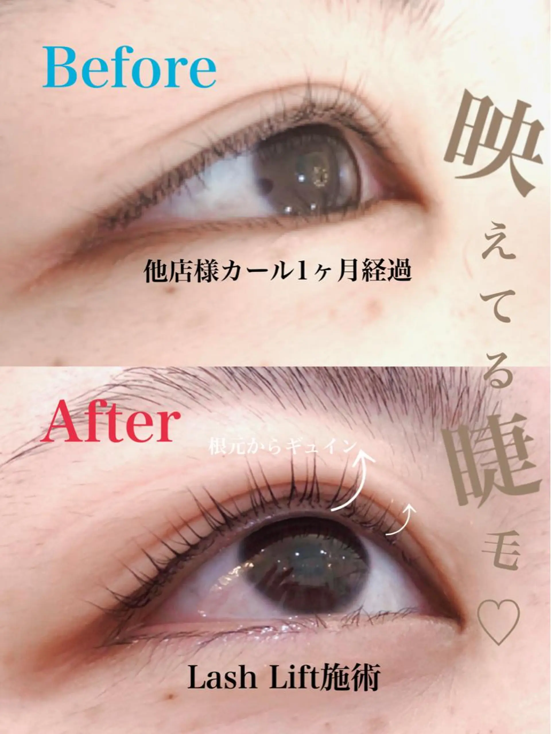 マツエク・マツパ マツパ Cupidトップ アイリスト石川のマツエク・マツパデザイン