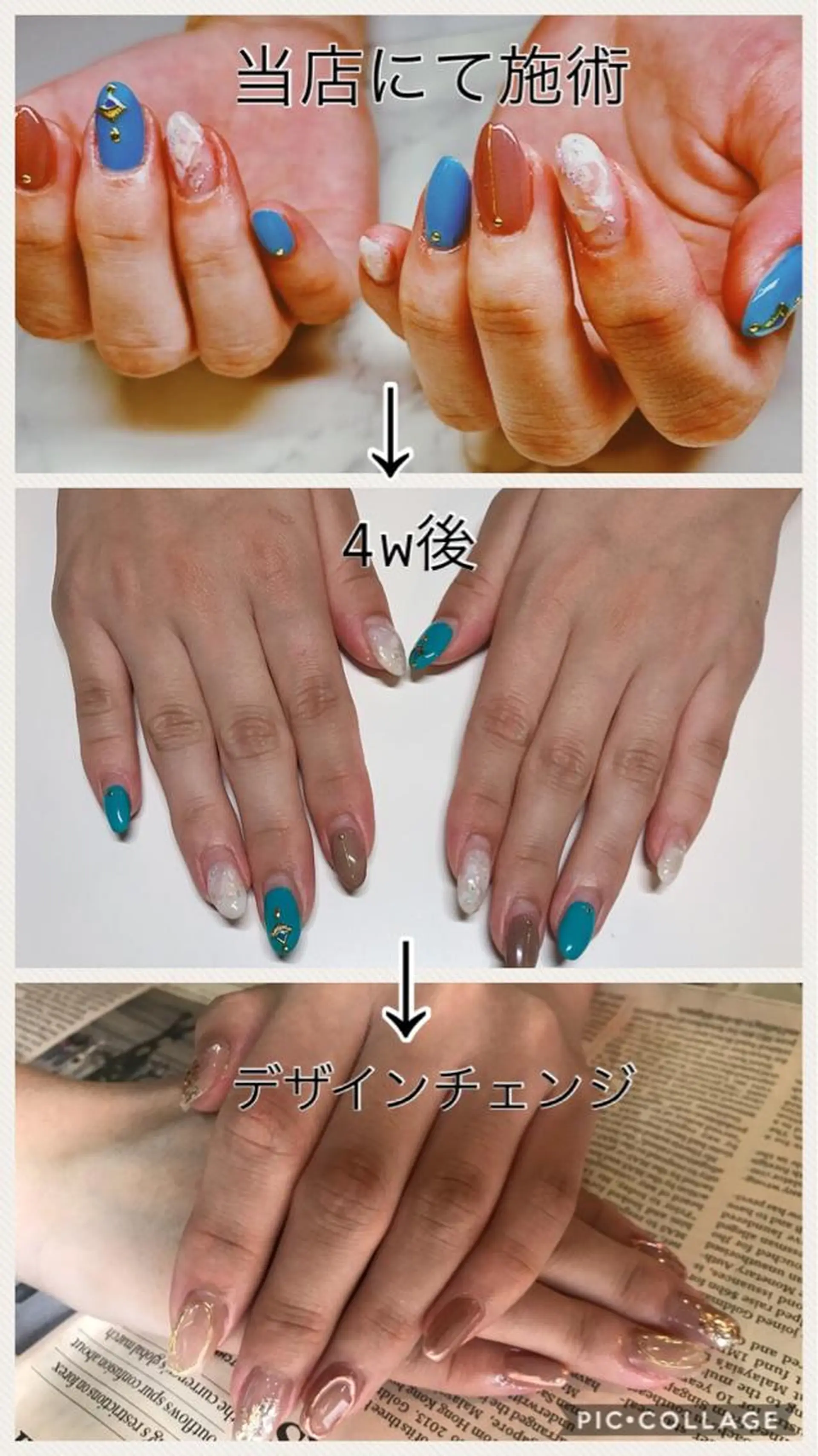 ネイル 土屋 智子のエステ・リラクイメージ