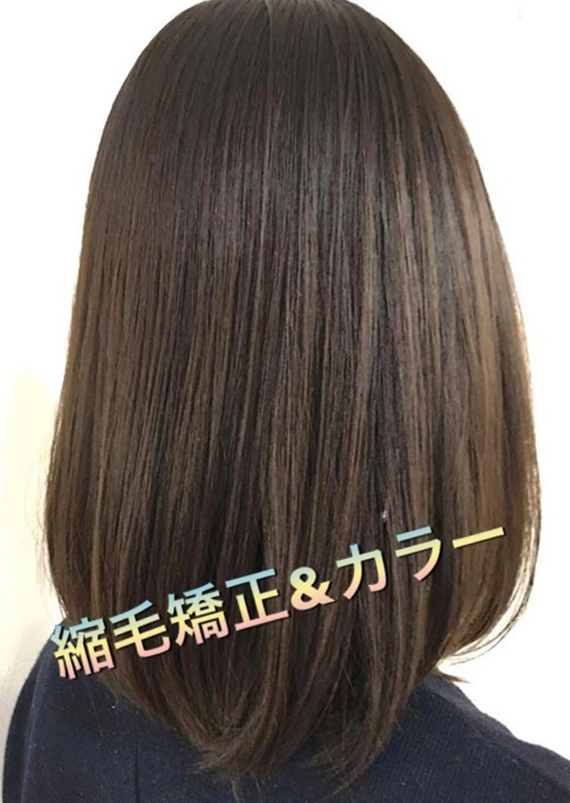 ミディアム カラー パーマ カット ヘアカラー 縮毛矯正 くまがい みゆ【edge.】のヘアスタイル