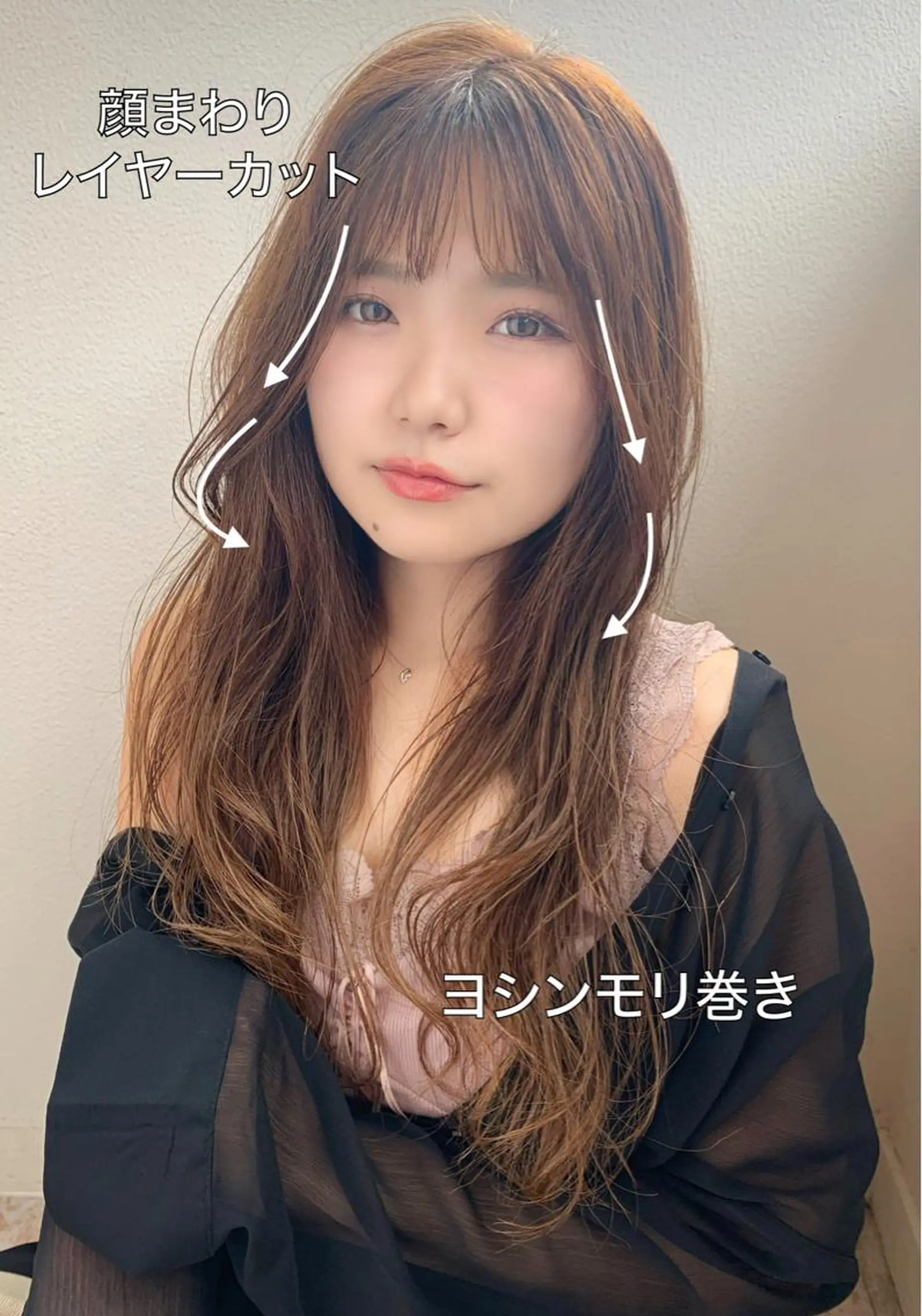 ロング カラー ベージュカラー 透明感カラー ヨシンモリ 韓国風ヘア レイヤーカット カット ヘアカラー トリートメント 藤間 帆乃夏（とうまほのかのヘアスタイル