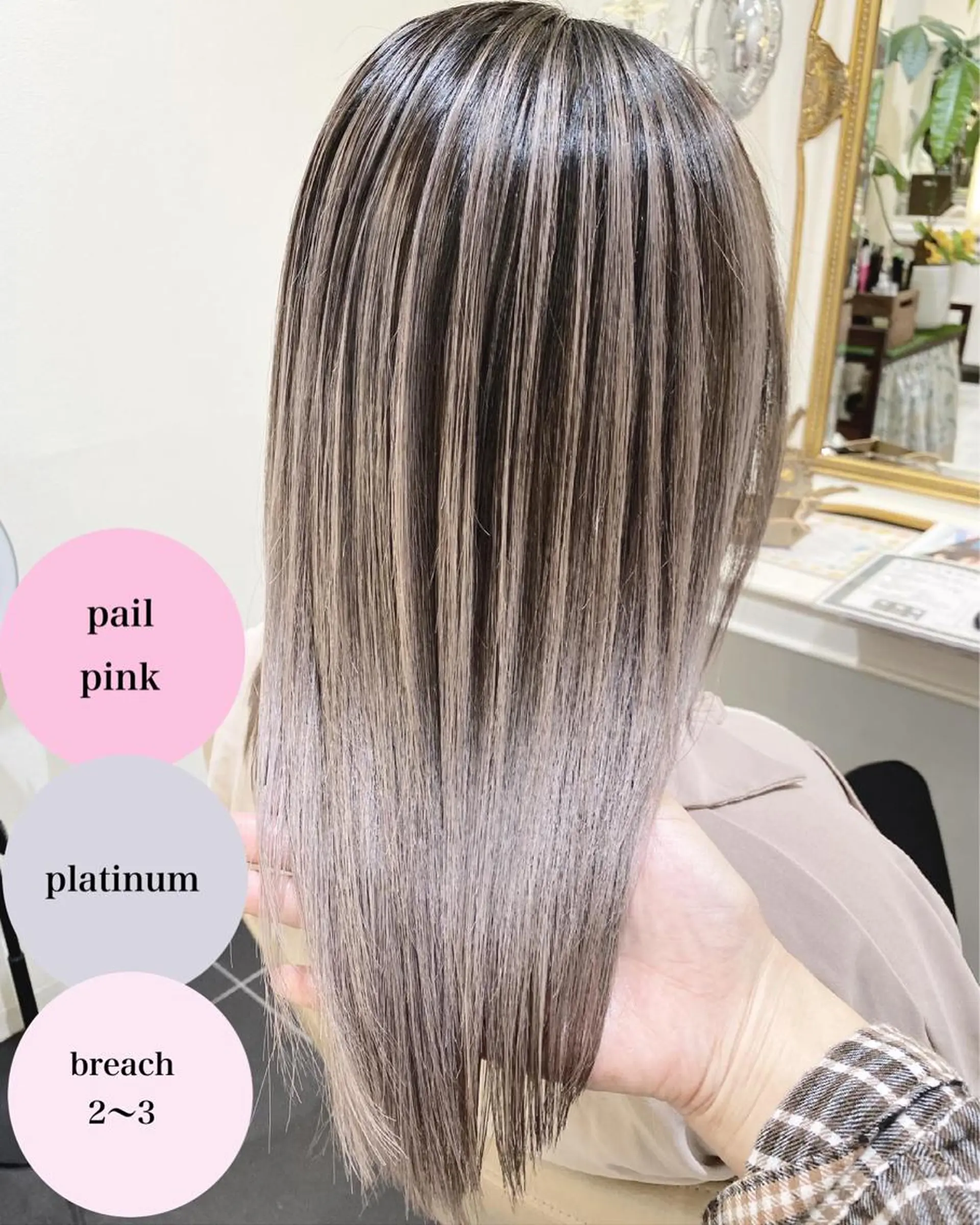 セミロング カラー バレイヤージュ 髪質改善 レイヤーカット カット ヘアカラー トリートメント 山崎俊輔/髪質改善 /バレイヤージュのヘアスタイル