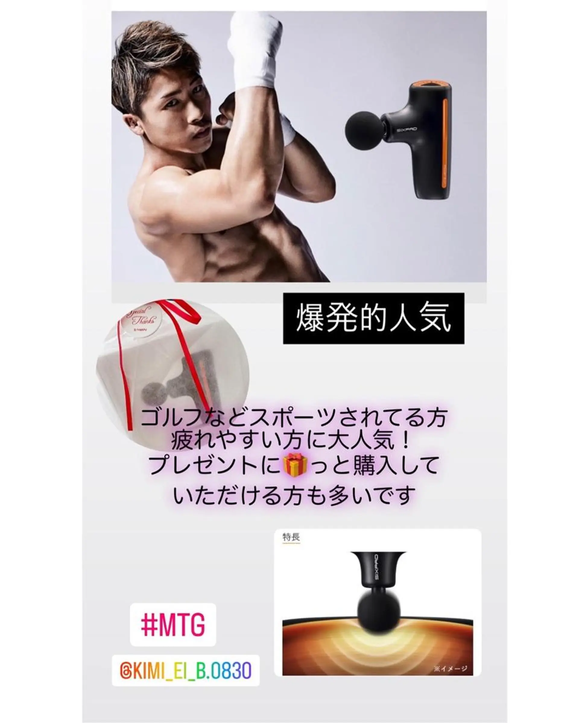 エステ 岡口 公子のエステ・リラクイメージ