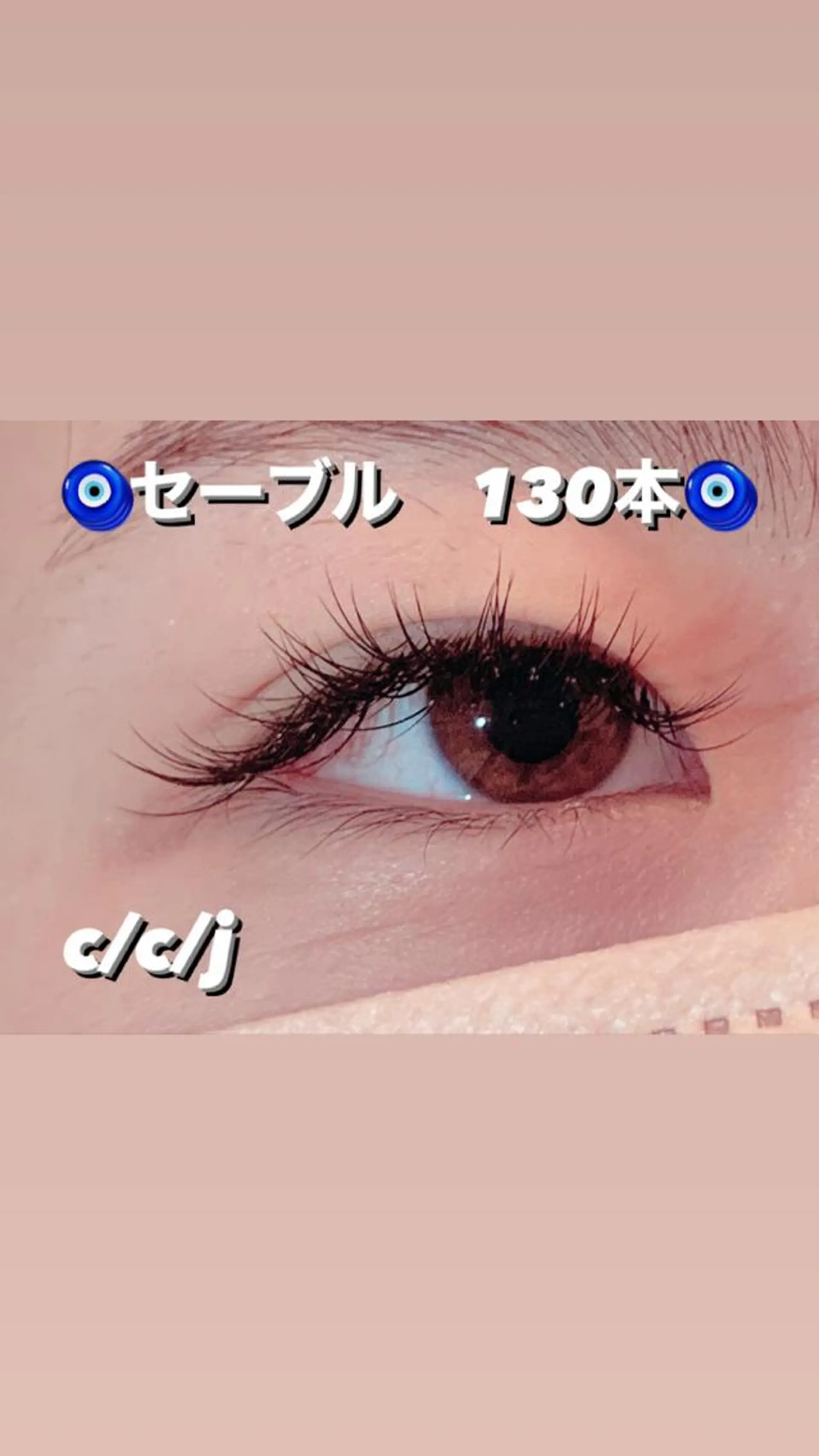 マツエク・マツパ アイラッシュリゾート　カハラ　立川所属・🦎kahala なや🦎のマツエク・マツパデザイン