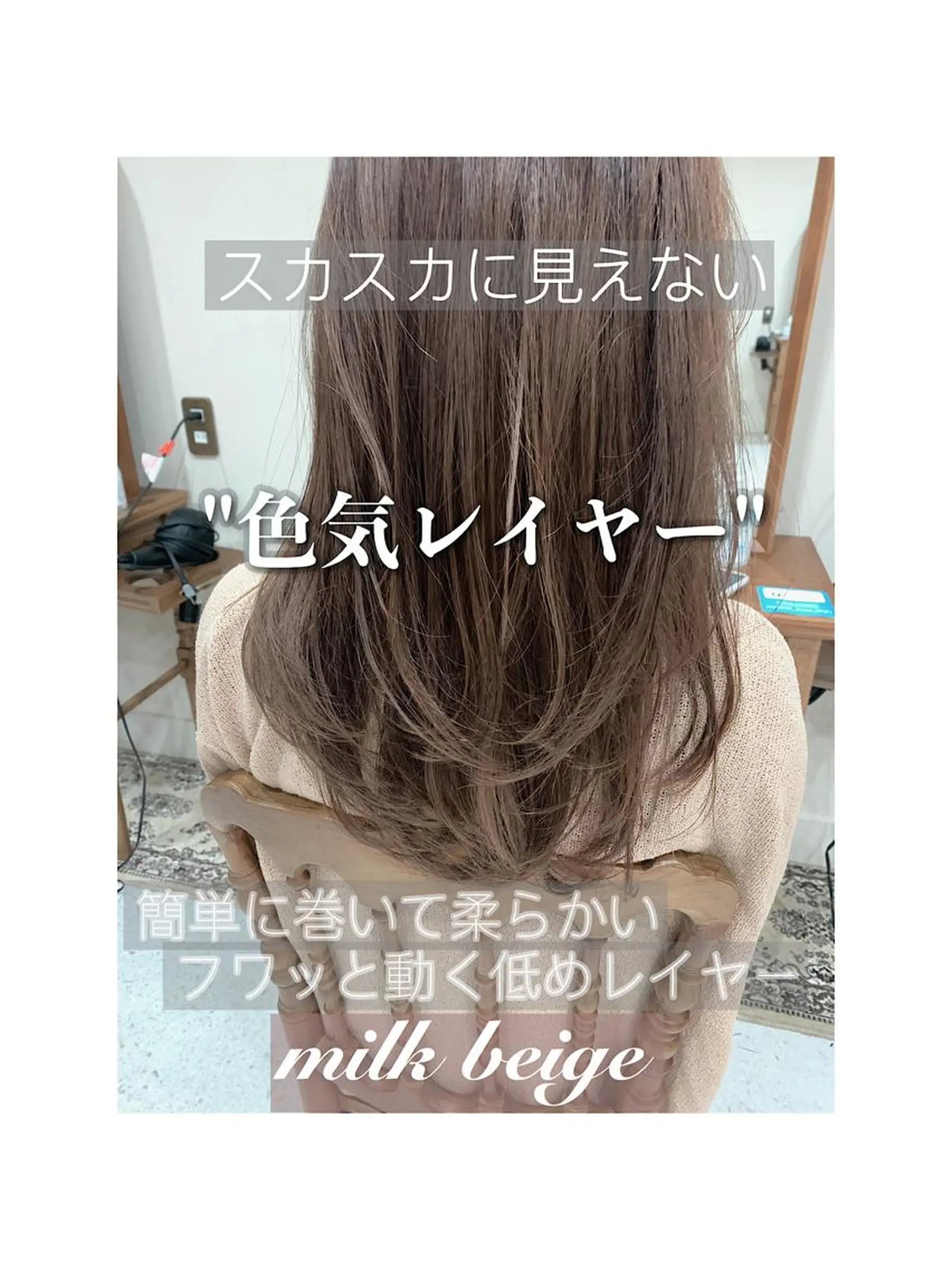 ミディアム カラー 鈴木 一貴のヘアスタイル