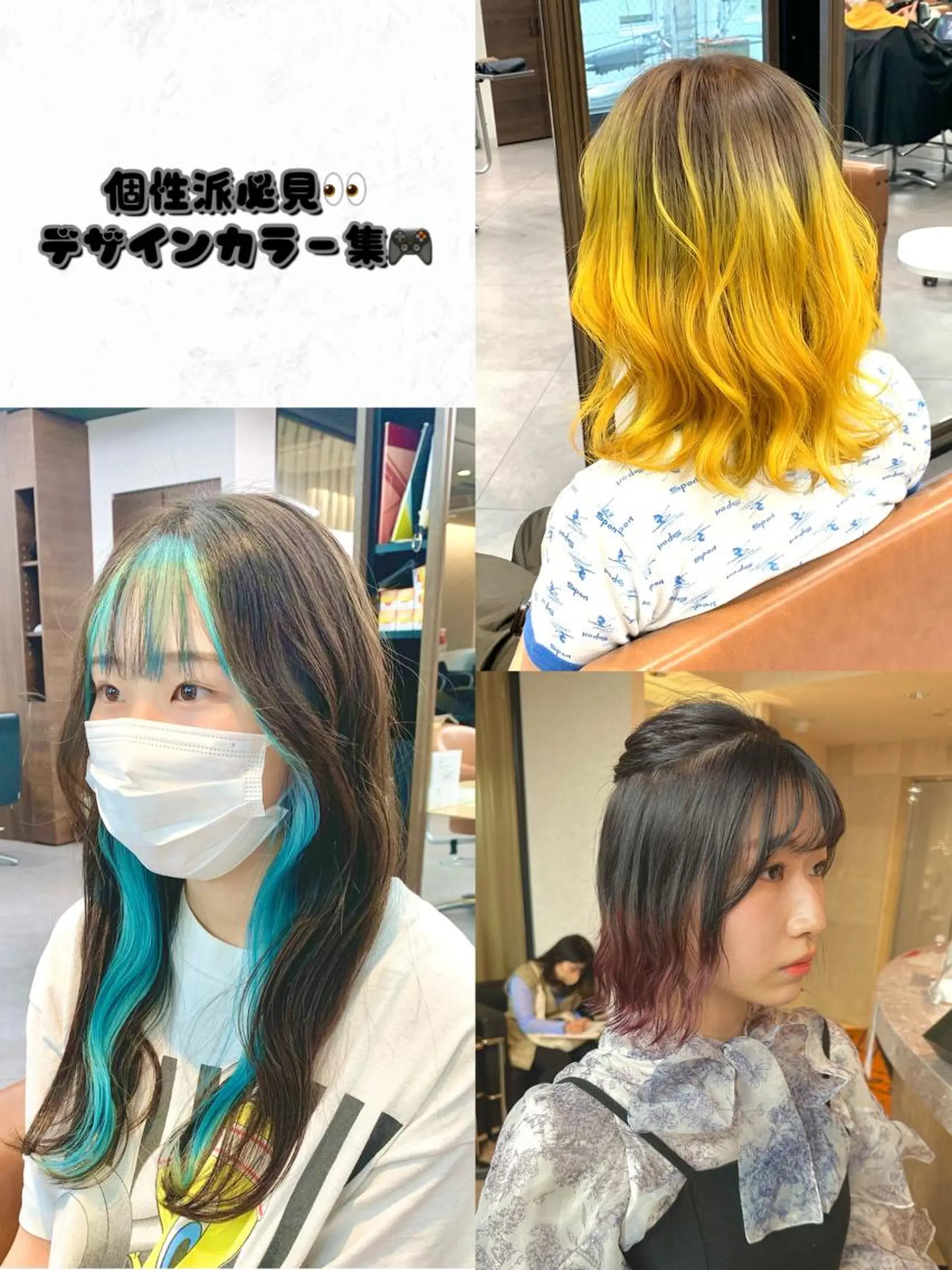 ロング カラー パーマ ヘアアレンジ 切りっぱなしボブ アディクシーカラー ミストバング ベージュカラー 黒髪 ウルフとハイトーン みっちー✂️のヘアスタイル