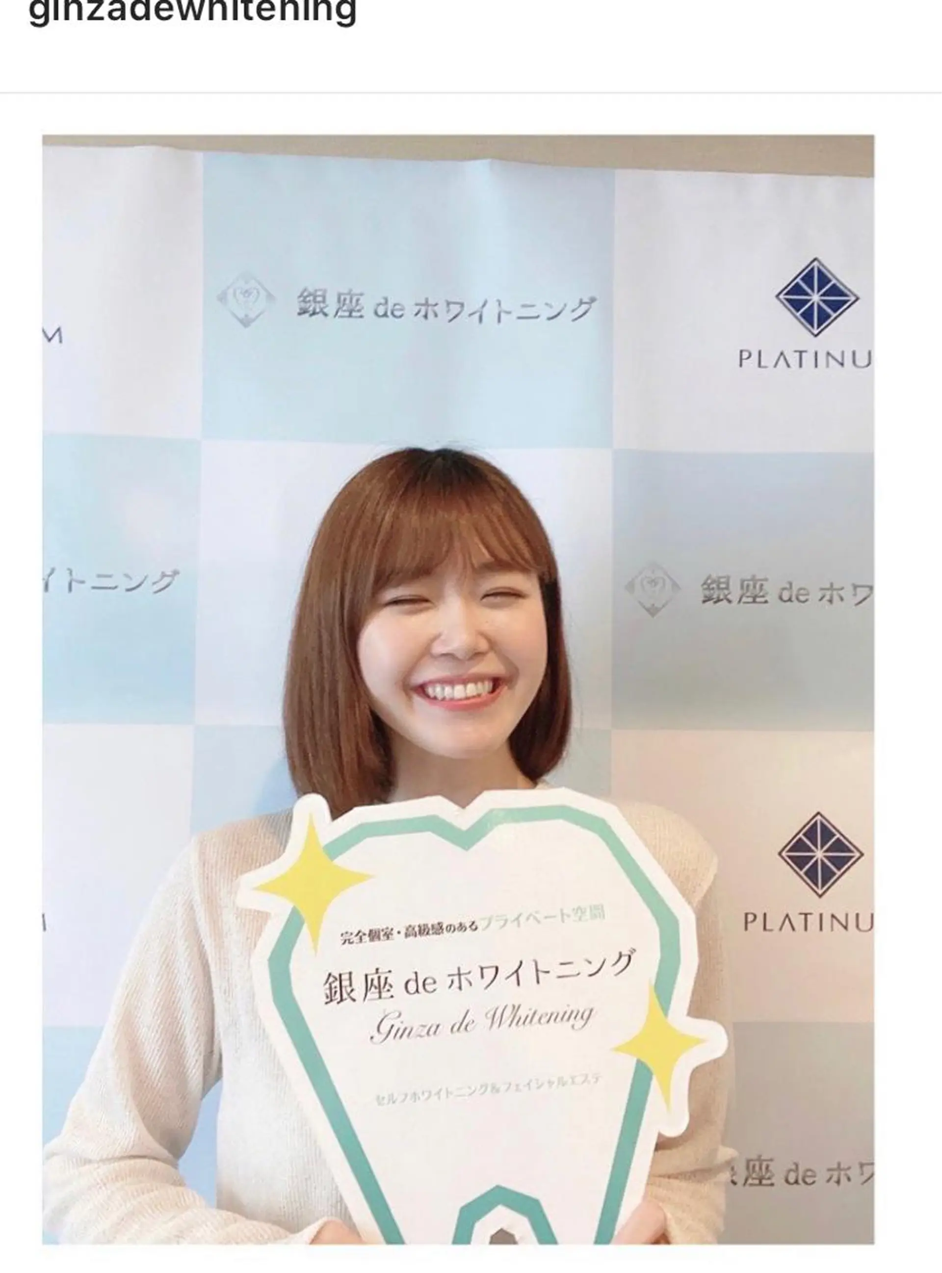 銀座de ホワイトニングのその他イメージ