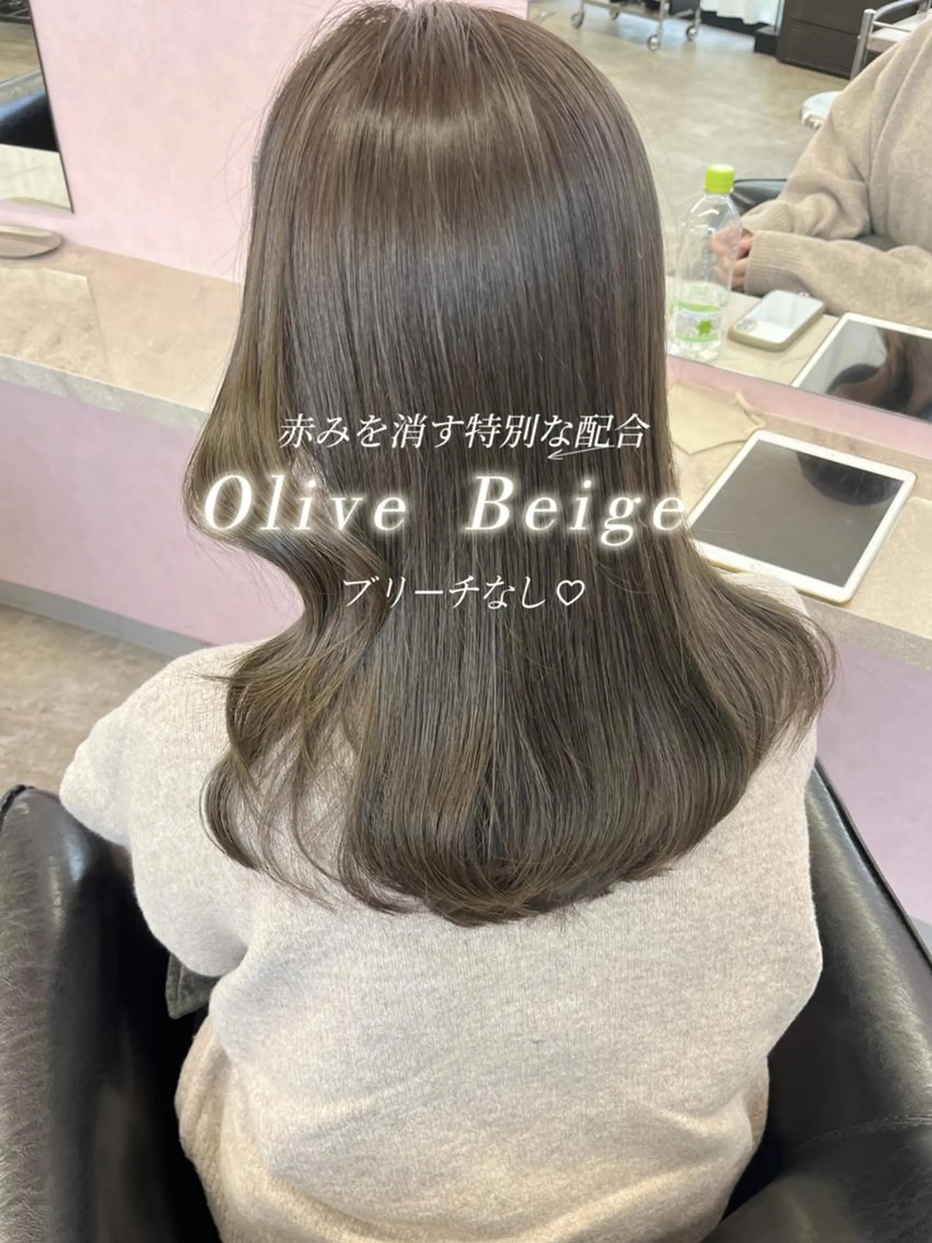 セミロング ヘアカラー MATTY rioのヘアスタイル