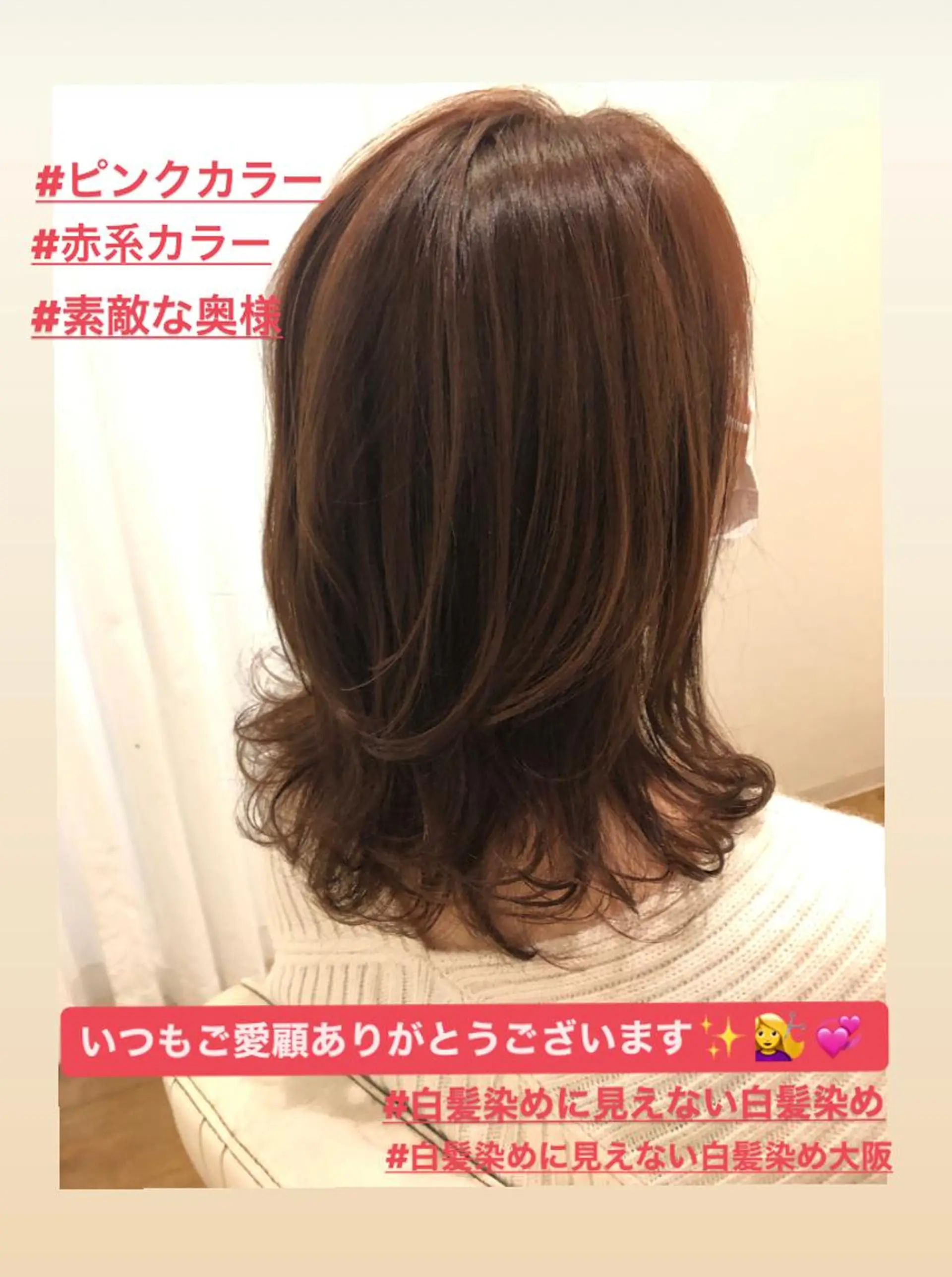 セミロング カラー パーマ ヘアアレンジ メンズ キッズ ネイル マツエク・マツパ メンズハイライト 黒髪 ケアカラー ハイライトカラー ハイライト カット ヘアカラー トリートメント MEGUMI megumiのヘアスタイル
