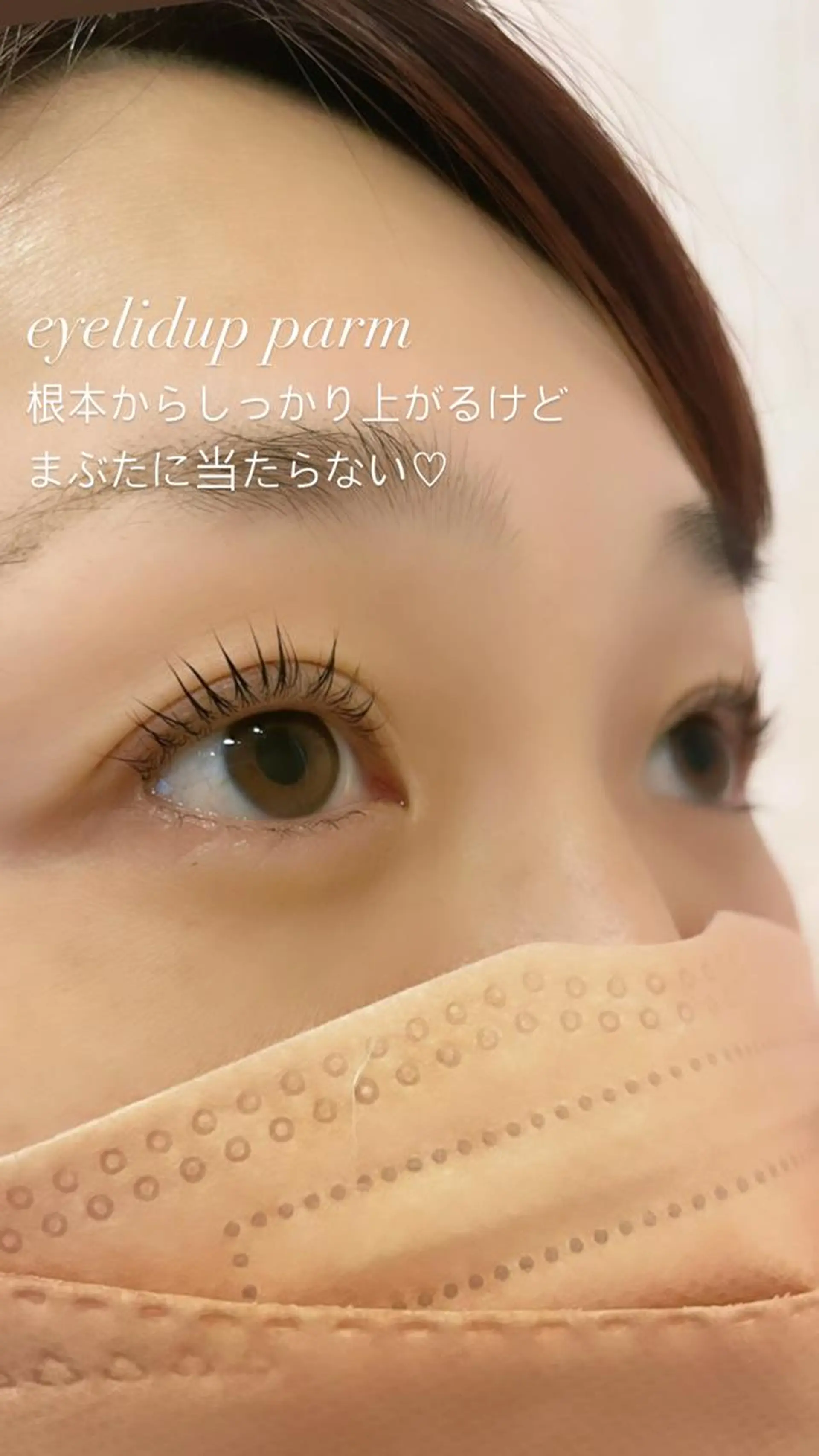 マツエク・マツパ Freude所属・Freude Yamaguchiのマツエク・マツパデザイン