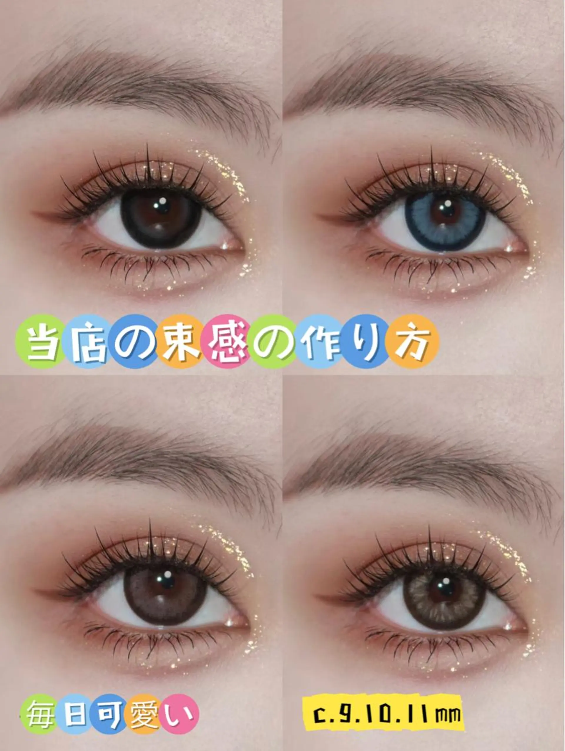 マツエク・マツパ ワンホンマツエク aki_ eyelash_のマツエク・マツパデザイン
