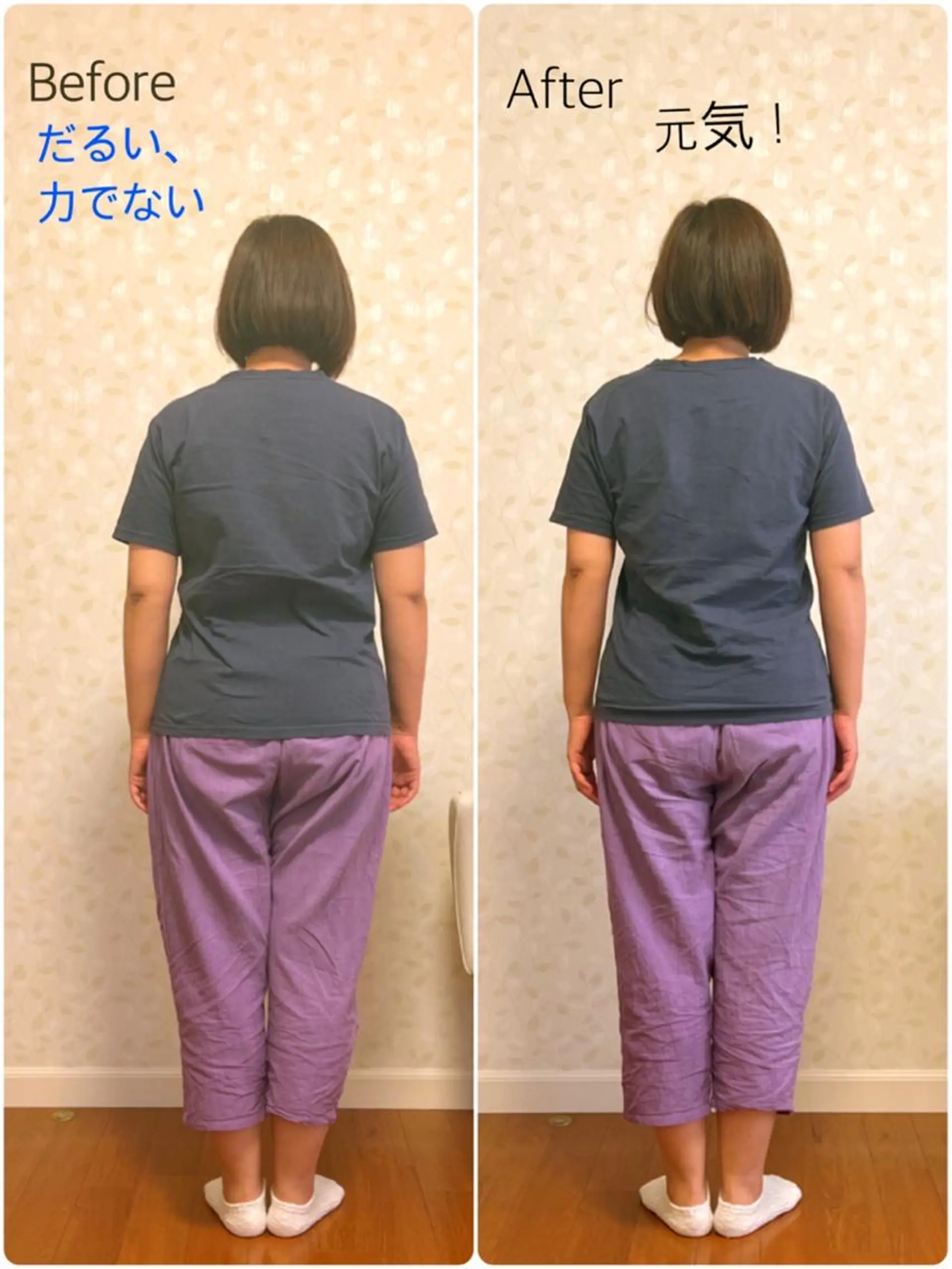 Anne’s happyBonesのエステ・リラクイメージ