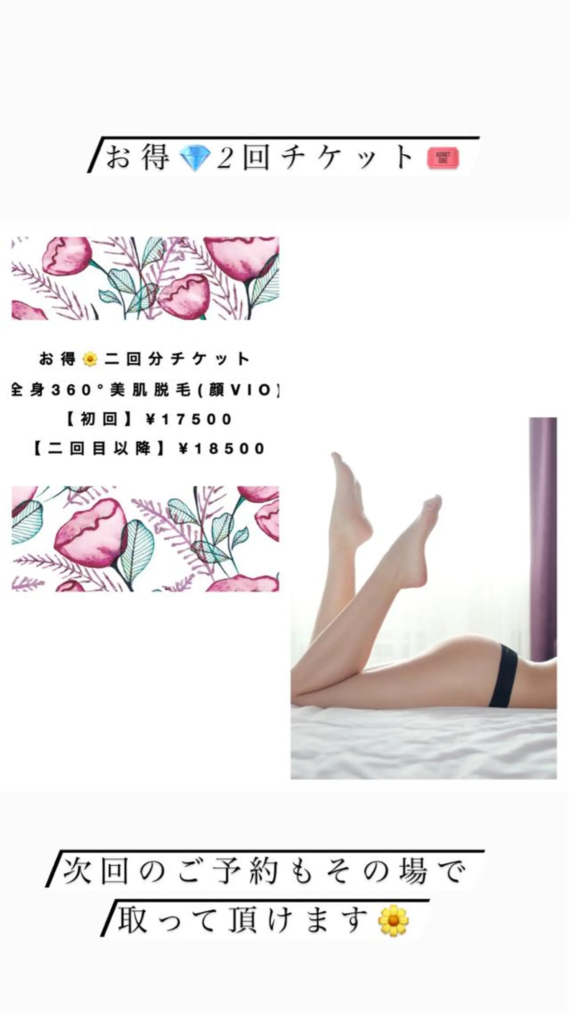 ミディアム カラー パーマ ヘアアレンジ メンズ キッズ ネイル マツエク・マツパ アイブロウ 眉毛ワックス脱毛 Chloe-クロエ- 脱毛/フェイシャルのエステ・リラクイメージ