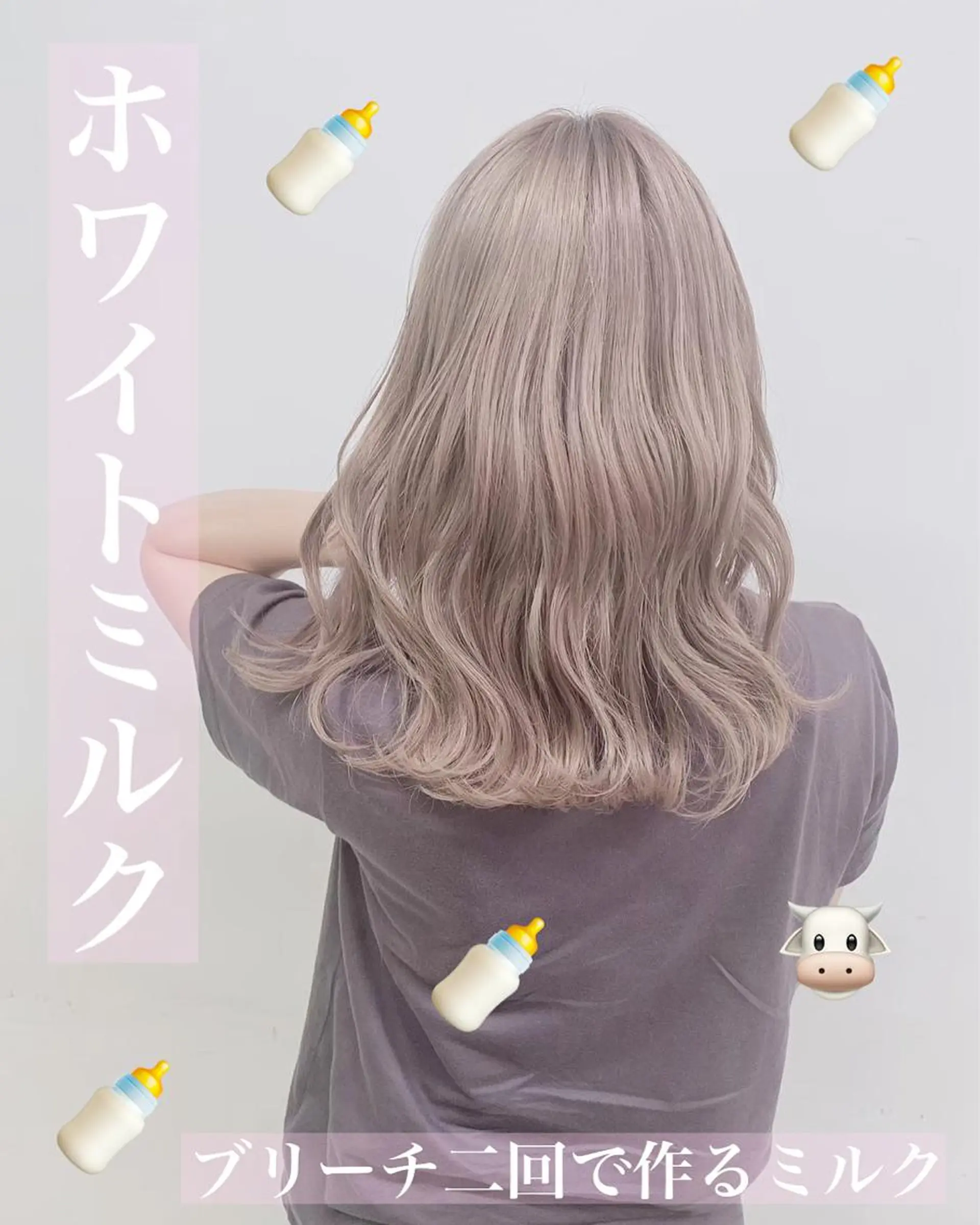 セミロング カラー パーマ ヘアアレンジ メンズ キッズ ネイル マツエク・マツパ 🫧渋谷美容師 たくみ🫧のヘアスタイル
