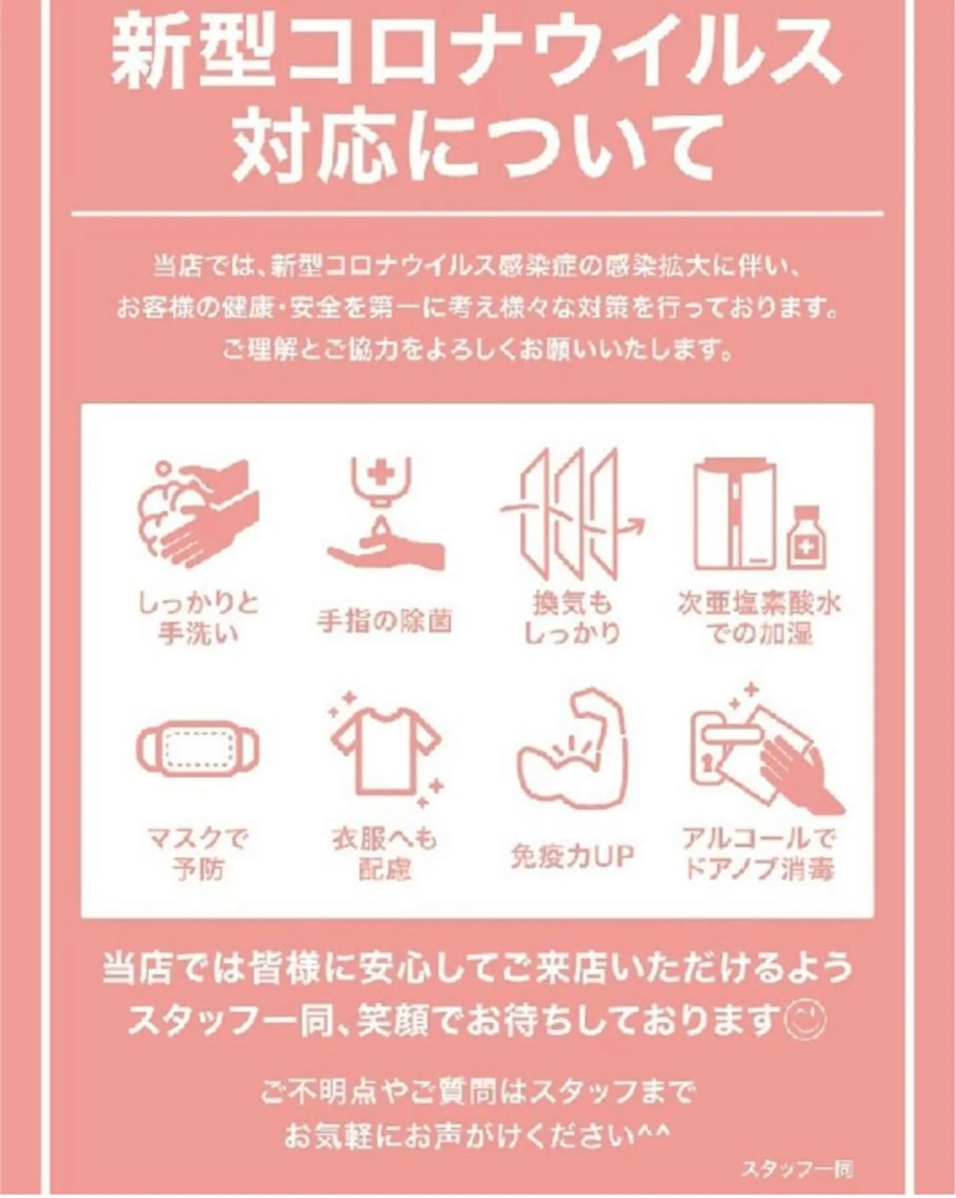 プルエクステ/潤艶 最強矯正/西野入のヘアスタイル