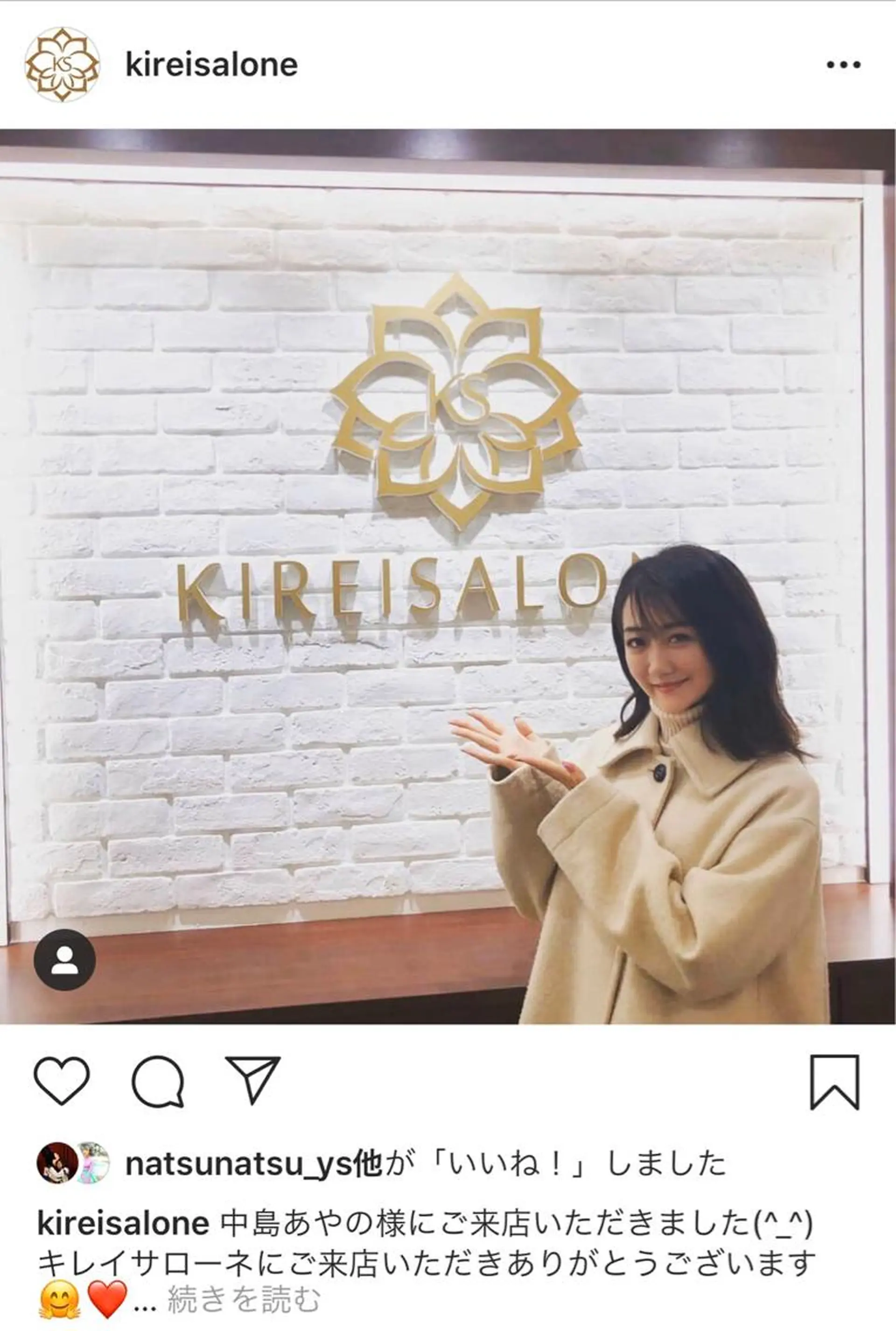 エステ 全身痩身✨ キレイサローネ池袋のエステ・リラクイメージ