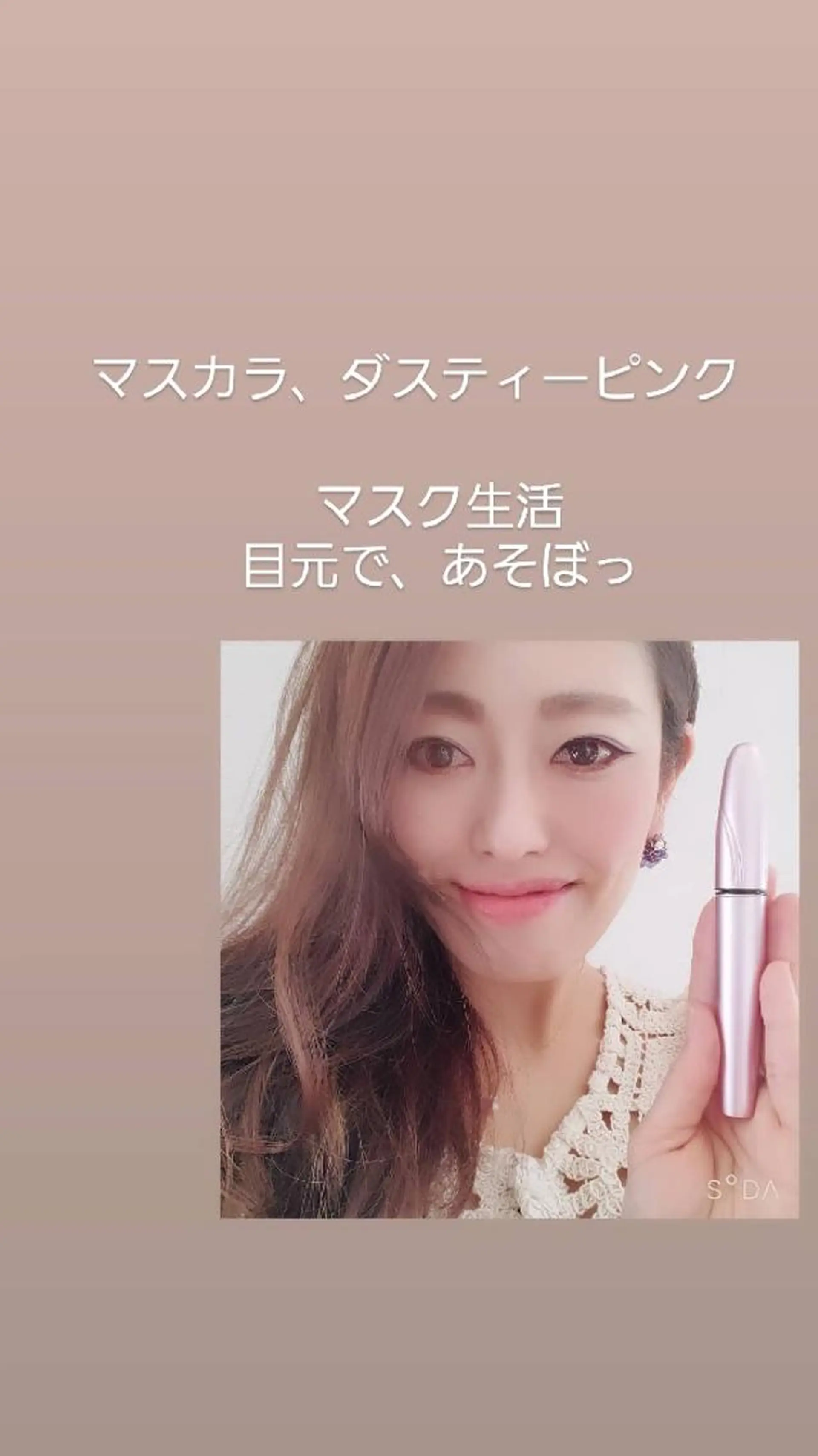 野口 晶子のエステ・リラクイメージ