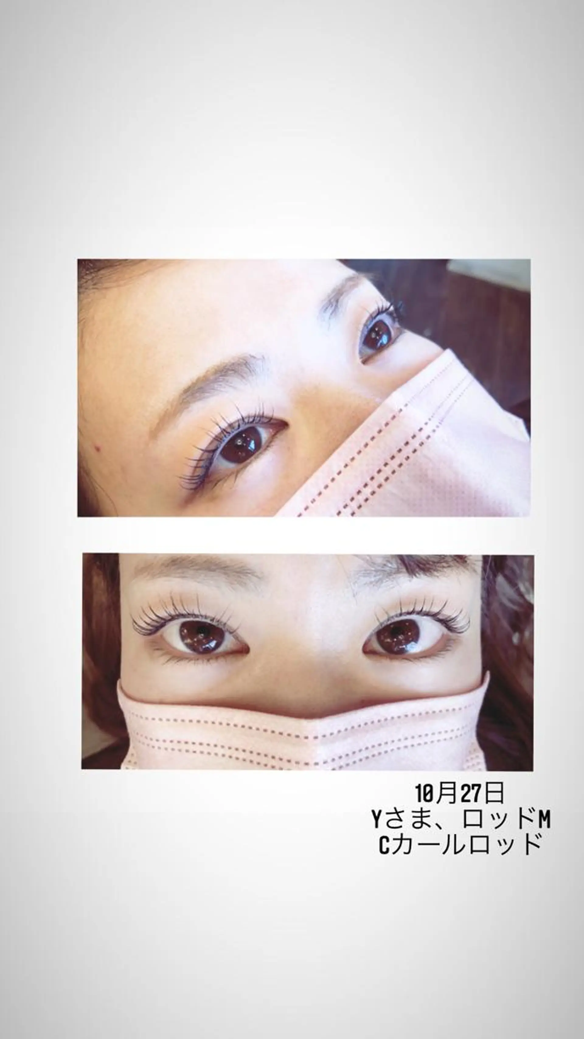 マツエク・マツパ 湯田 依里のその他イメージ