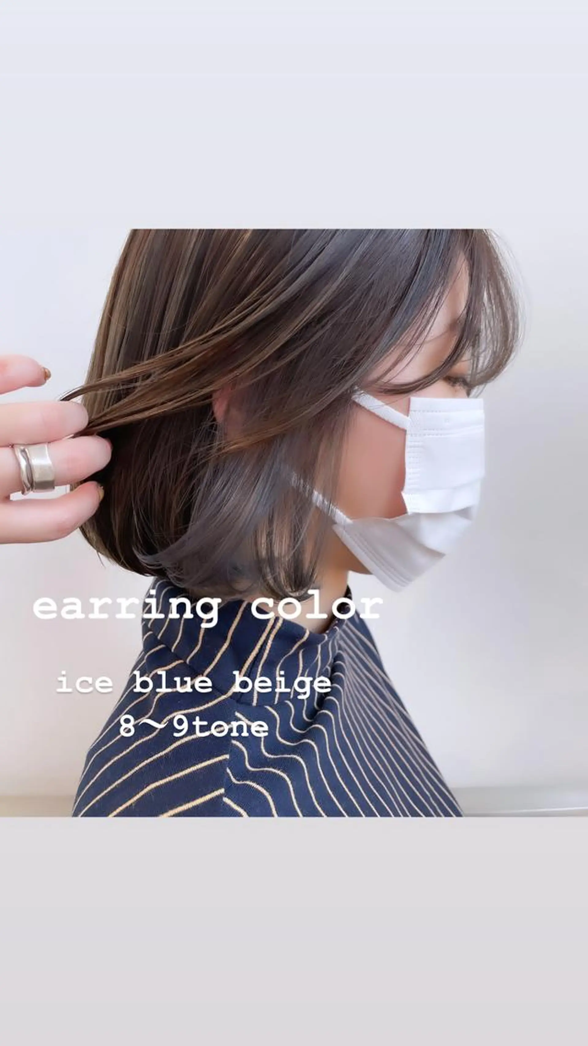 ショート カラー ヘアアレンジ ミニボブ/ブリーチ 🌈MISATOのヘアスタイル