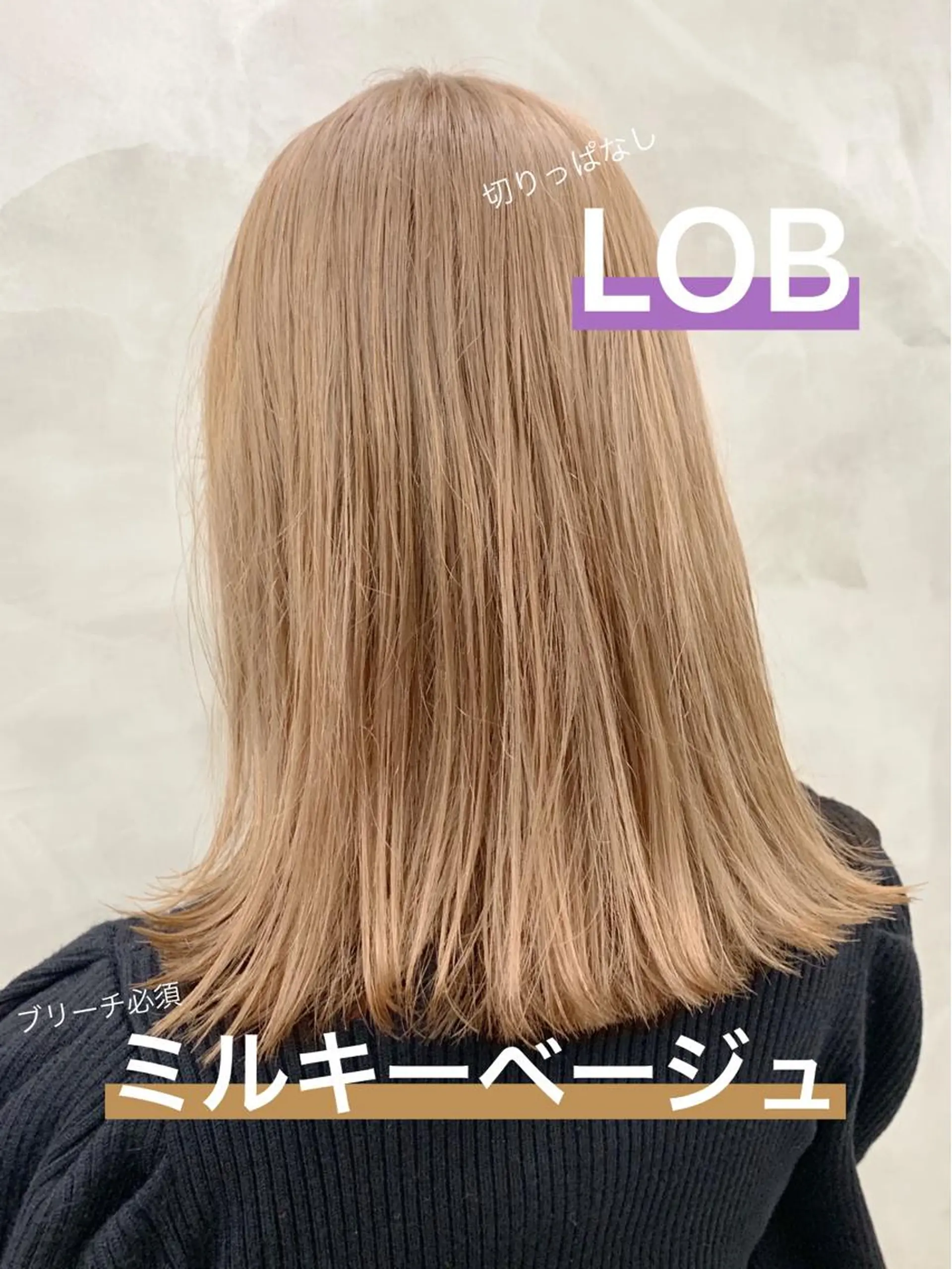 カラー ベージュカラー ブリーチ ケアブリーチ ダブルカラー ハイトーンカラー ヘッドスパ (女性限定)🍋モエのヘアスタイル