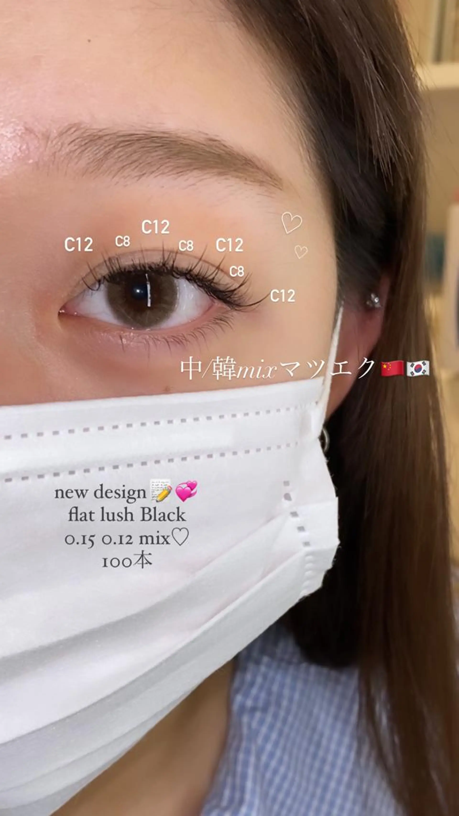 マツエク・マツパ カラーマツエク 韓国風マツエク ひろこ eyelist🎀のマツエク・マツパデザイン