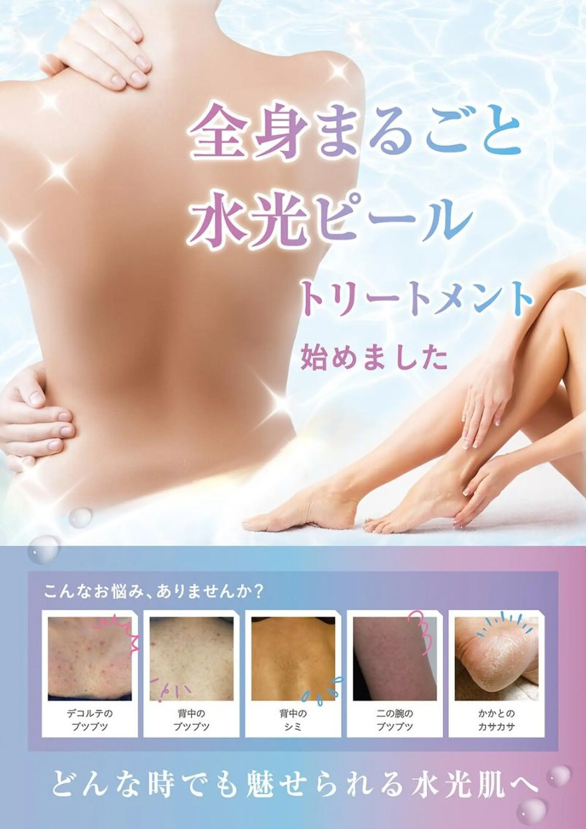 その他 （MICHIKO） 月額エステPRERYのエステ・リラクイメージ