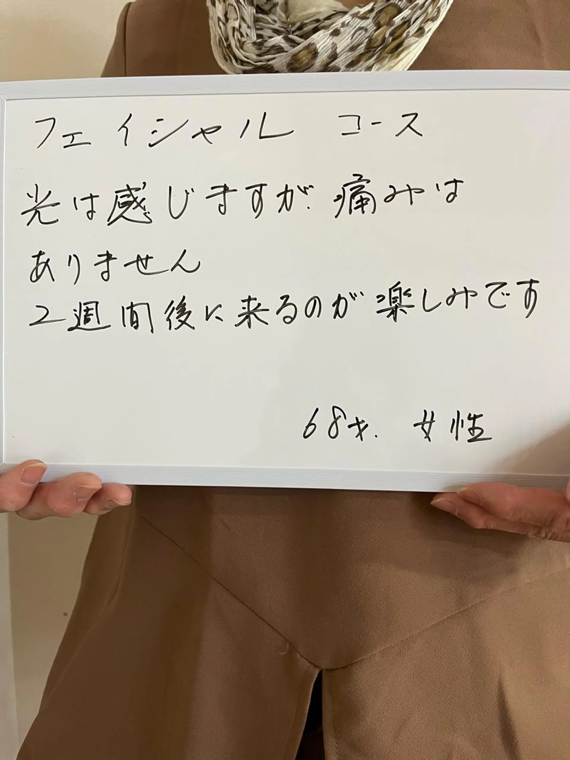 エステ Liberty CHIHIROのエステ・リラクイメージ