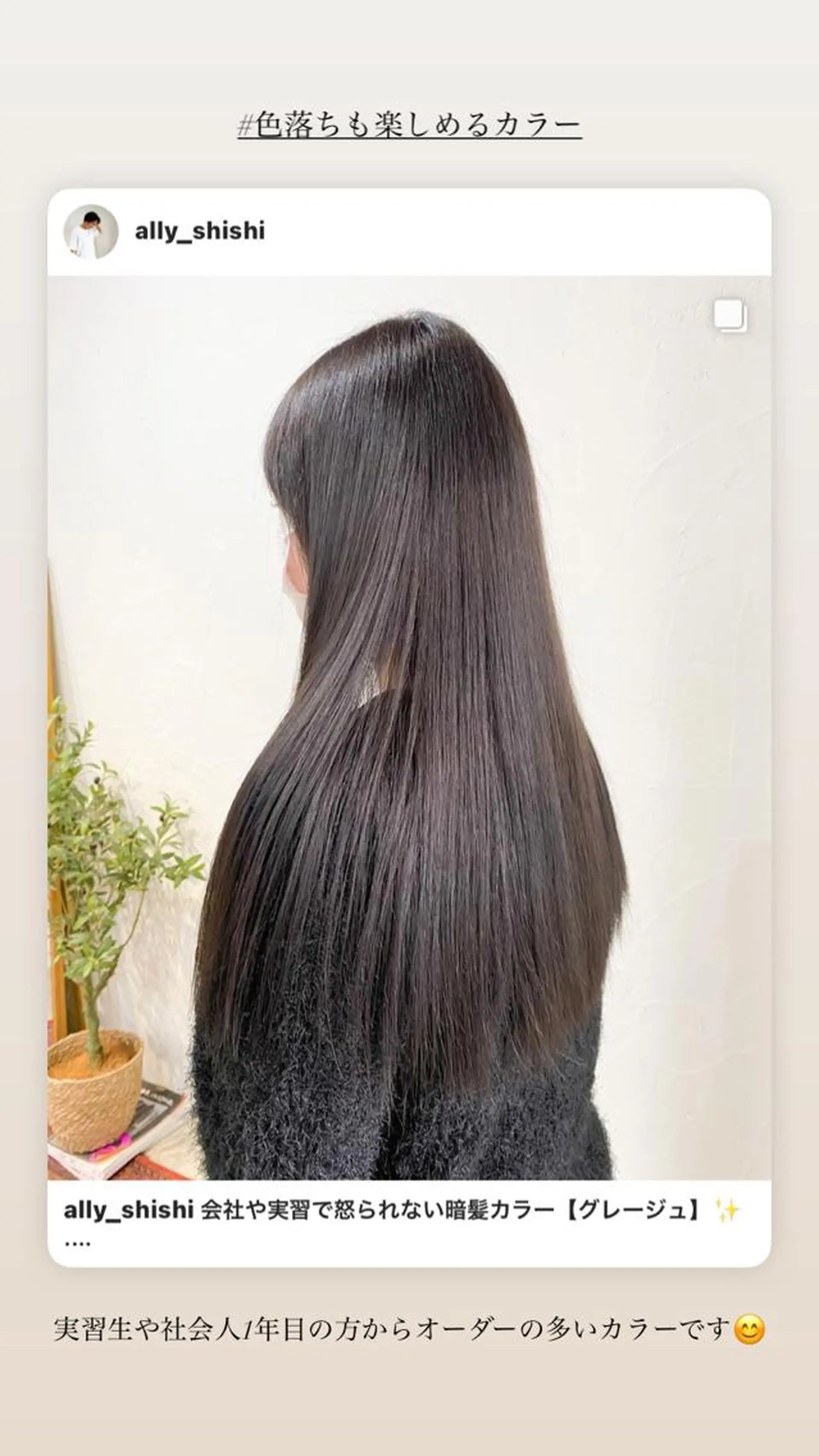 ロング カラー ブリーチ ブリーチなしカラー オリーブグレー オレンジ ヘアカラー ミニモお気に入り数 No.1宍戸雄弥のヘアスタイル