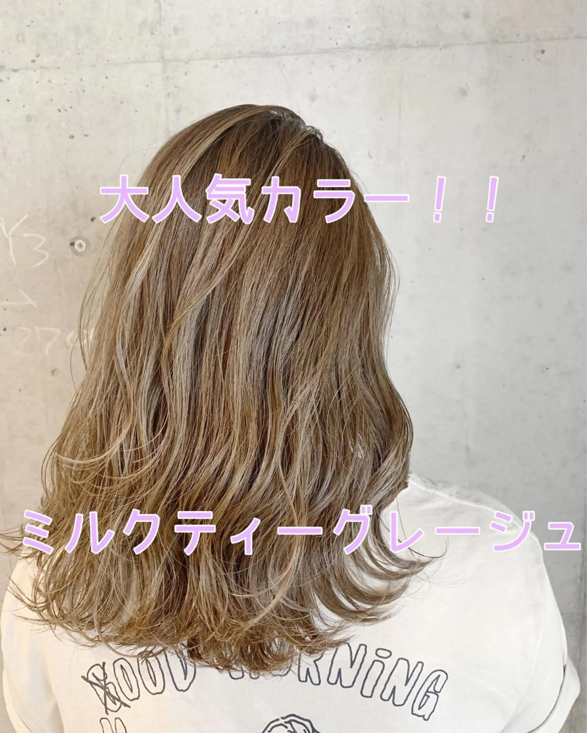 セミロング カラー ✨森下 直弥✨ 店長🤩のヘアスタイル