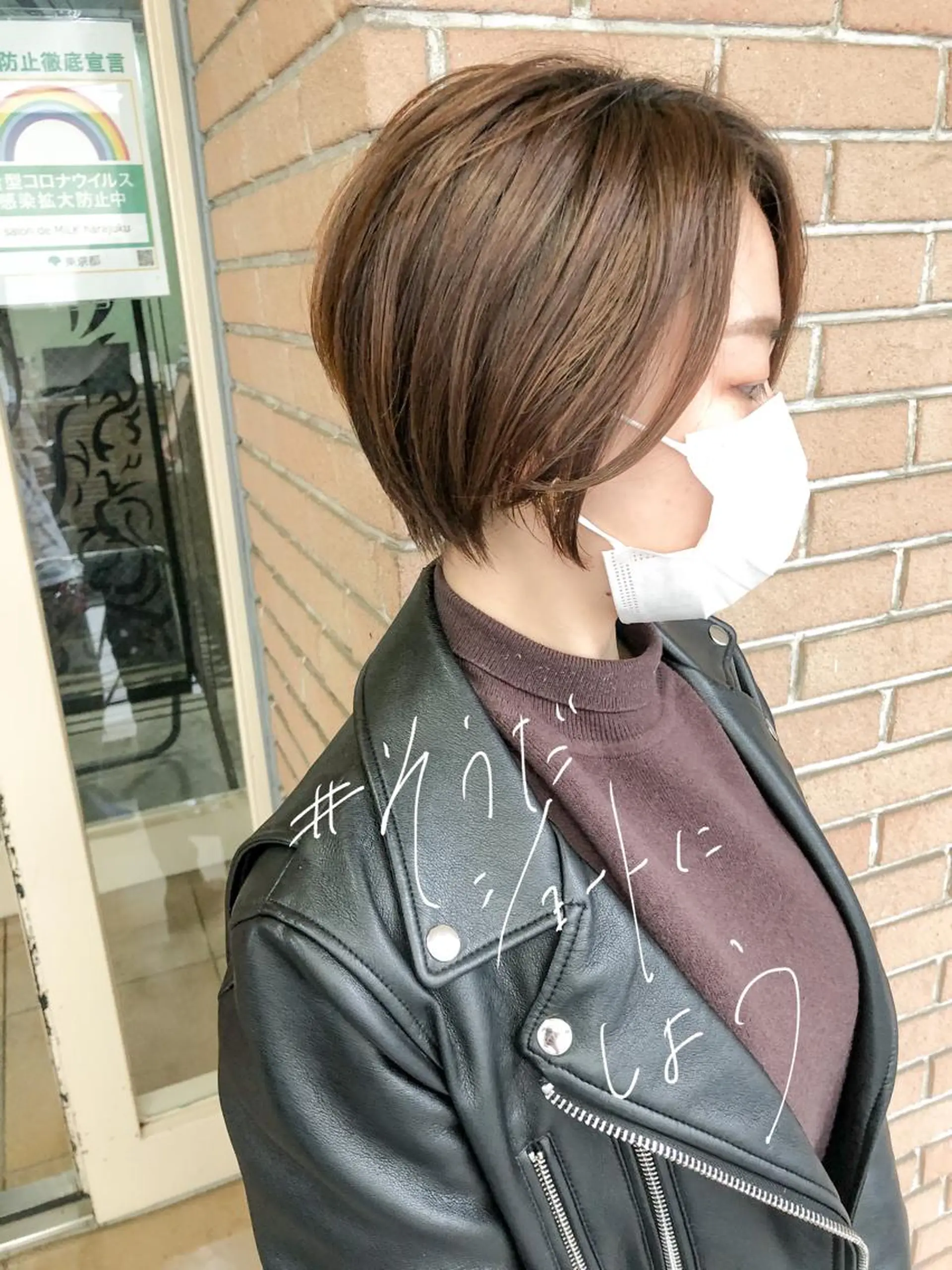 ショート 北條 優輝のヘアスタイル