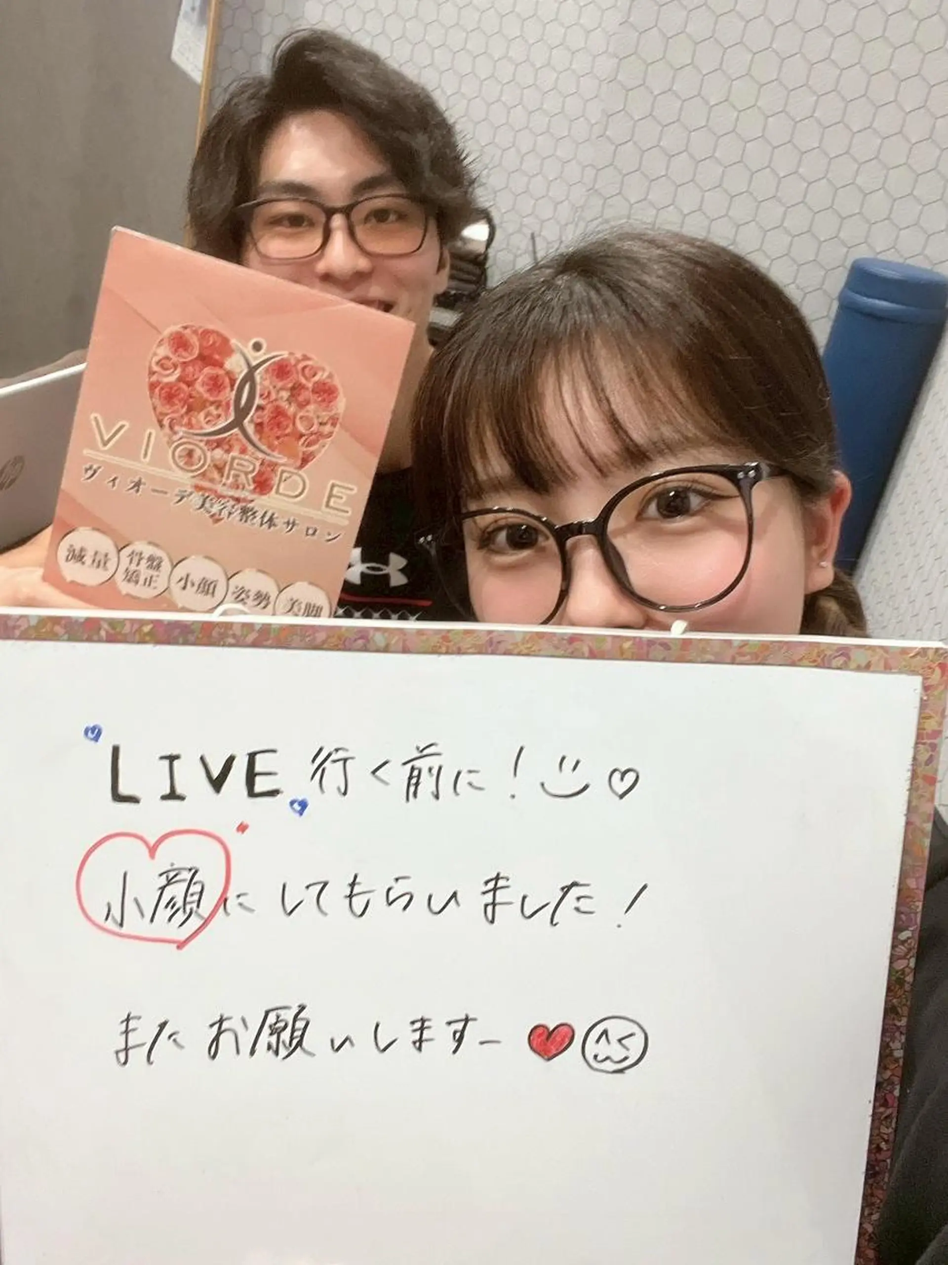 ヴィオーデ美容整体 サロン　船橋店のエステ・リラクイメージ