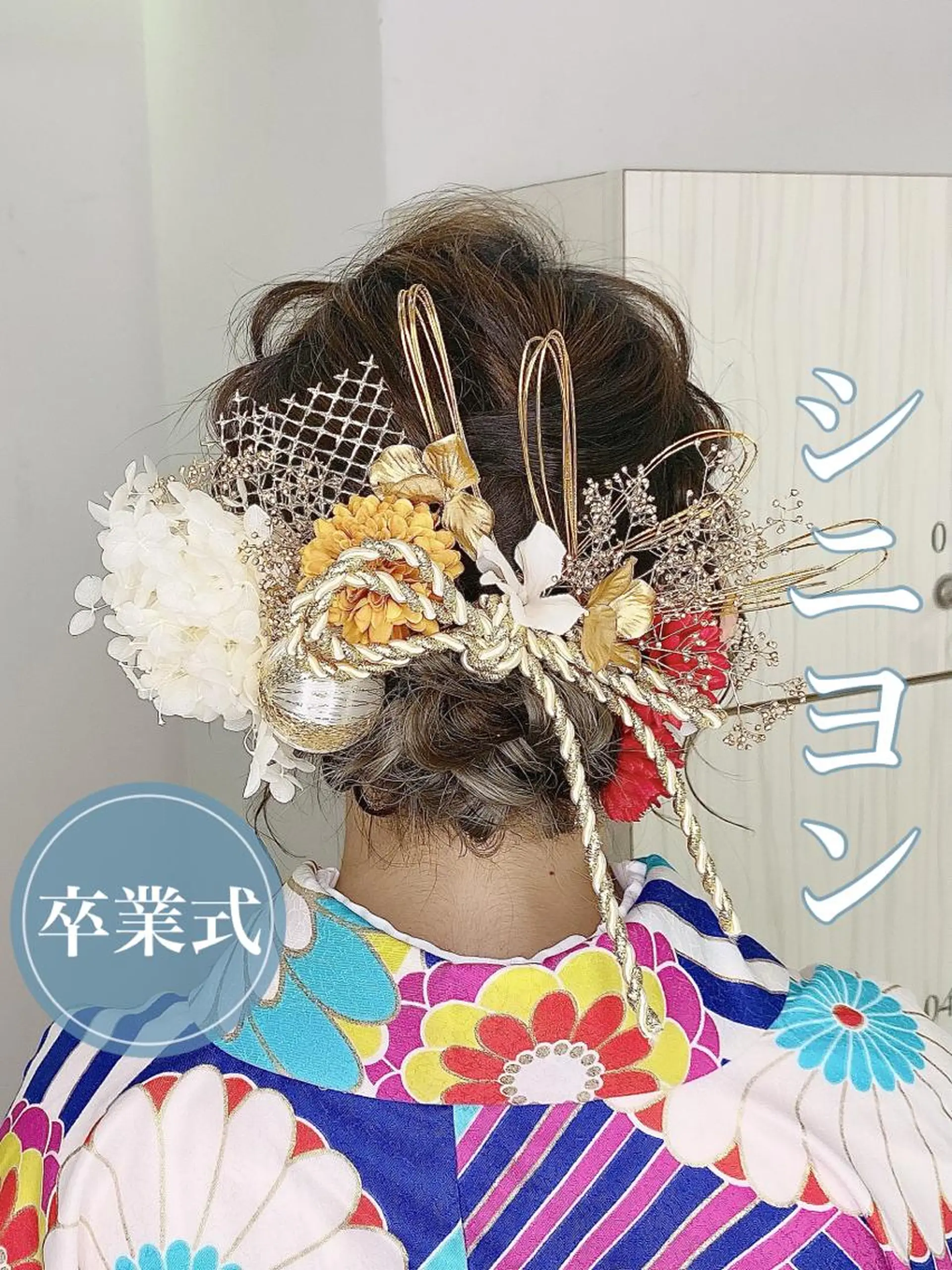 ヘアアレンジ 卒業式のヘアスタイル ヘアセット 💎髪質改善特化/ 町田莉彩💎のヘアスタイル