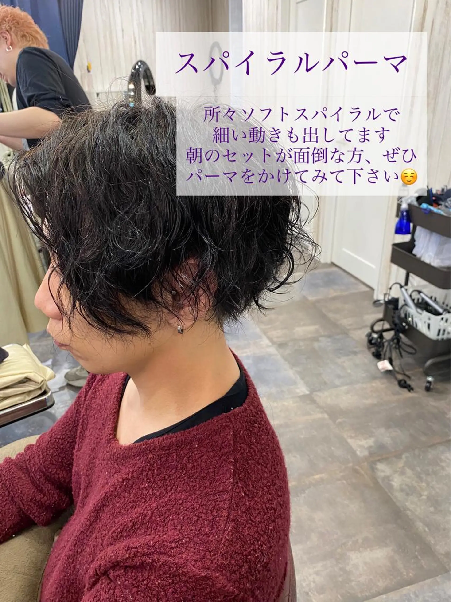 パーマ メンズ メンズパーマ スパイラルパーマ ヘアメイクモデル 募集中💛kinoのヘアスタイル