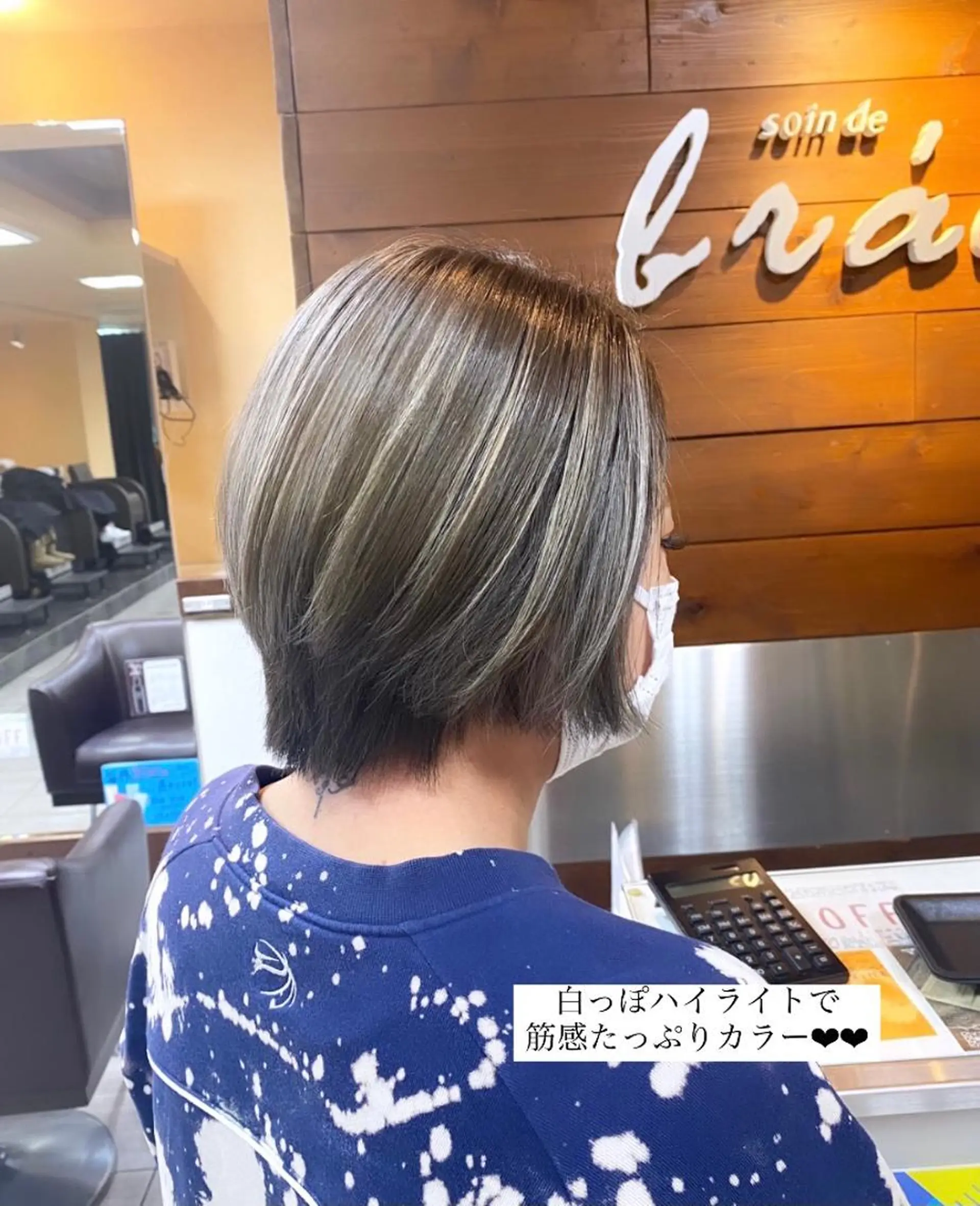 ショート カラー ヘアアレンジ ヘアカラー 川上 麻梨阿のヘアスタイル