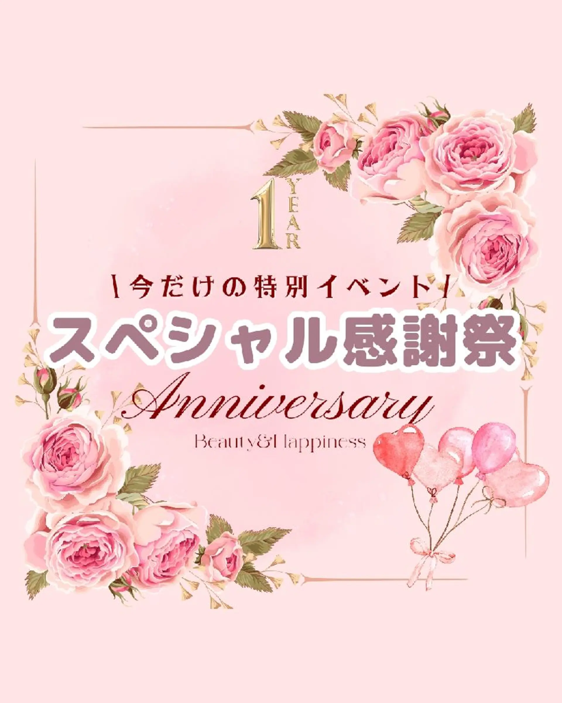 痩身ハーブピーリング 筋膜リリース☆B&Hのエステ・リラクイメージ