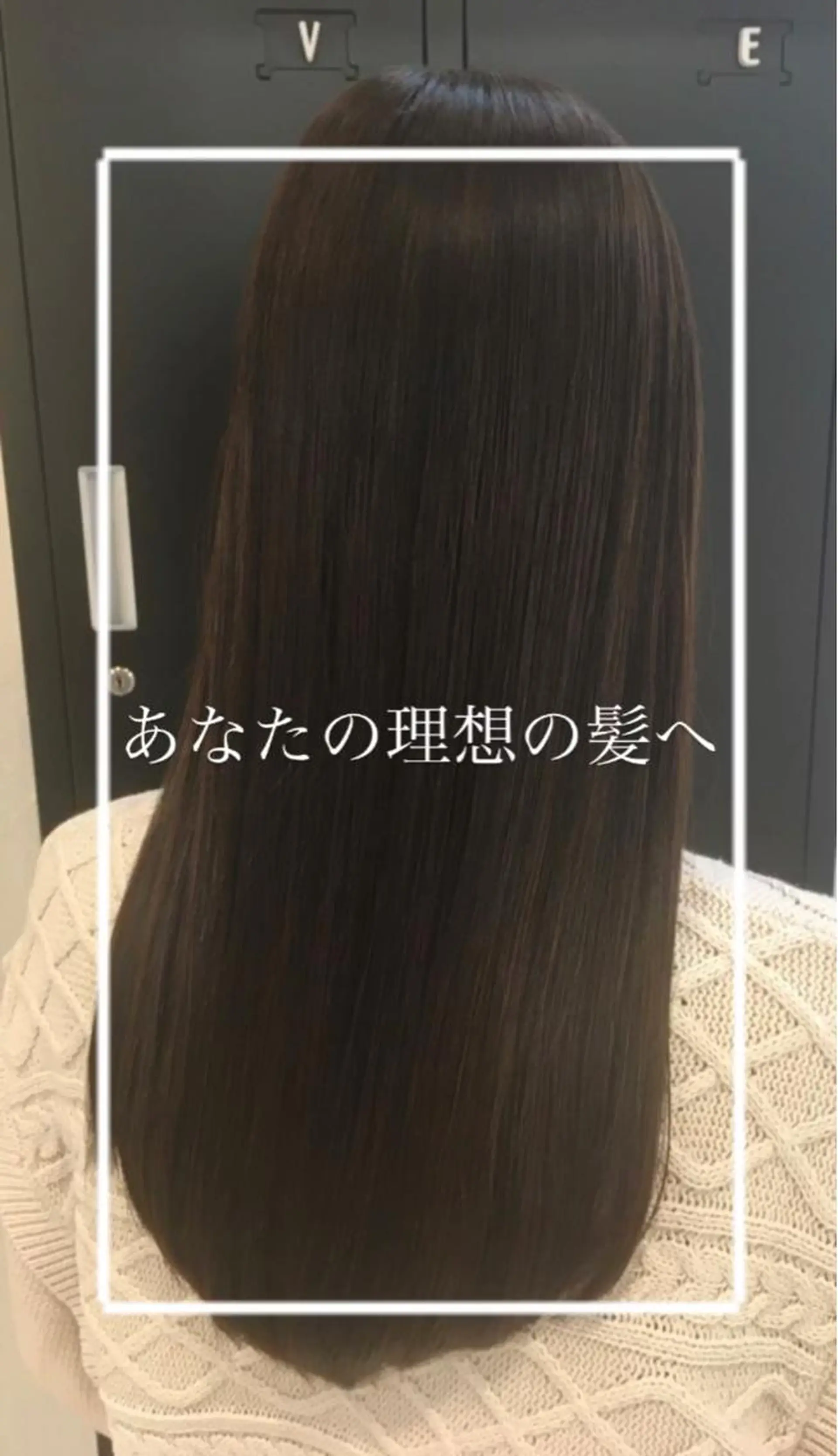 ロング カラー 縮毛矯正/髪質改善/ 艶髪ササキナツミのヘアスタイル