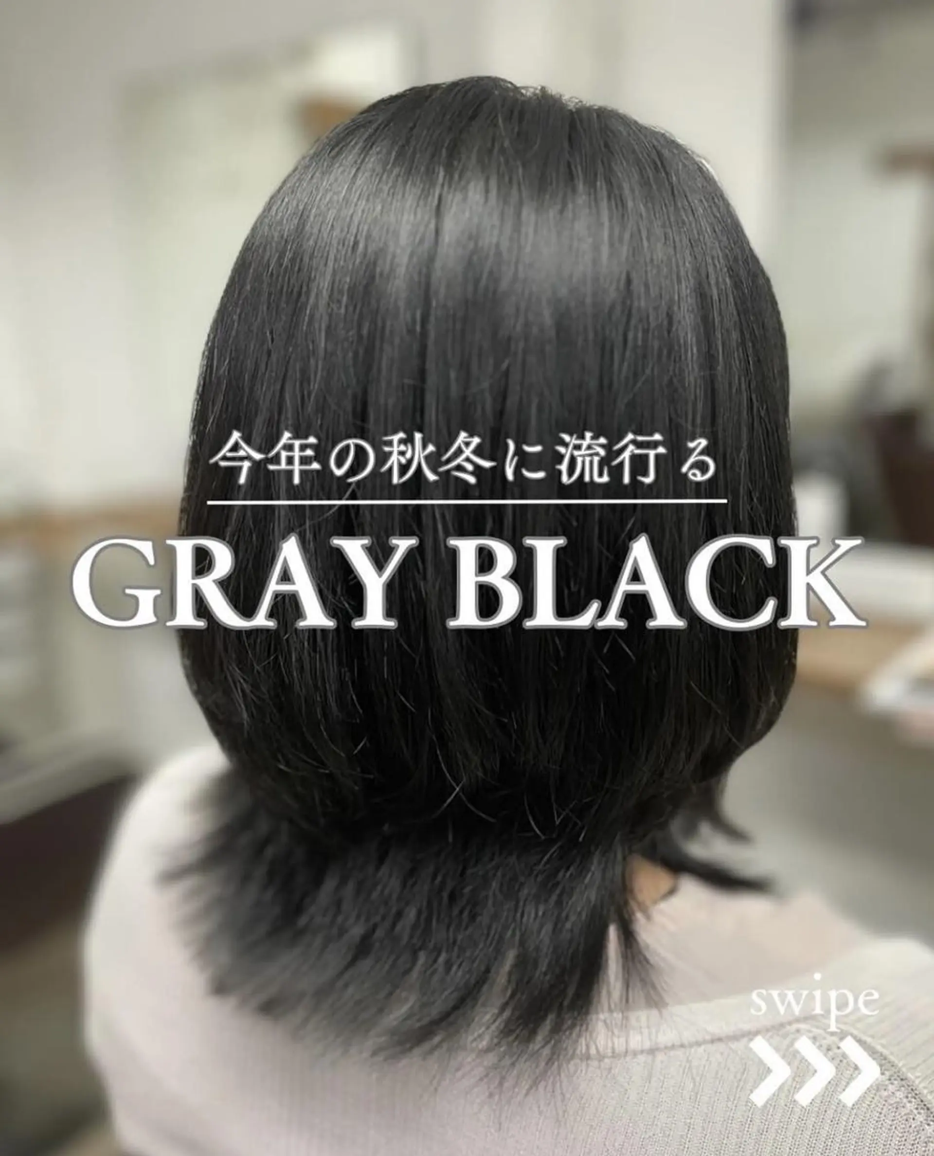 ミディアム カラー ショートボブ ミディアムレイヤー ミディアムパーマ ブリーチ ケアブリーチ カット ヘアカラー 髪質改善shoma mikiのヘアスタイル